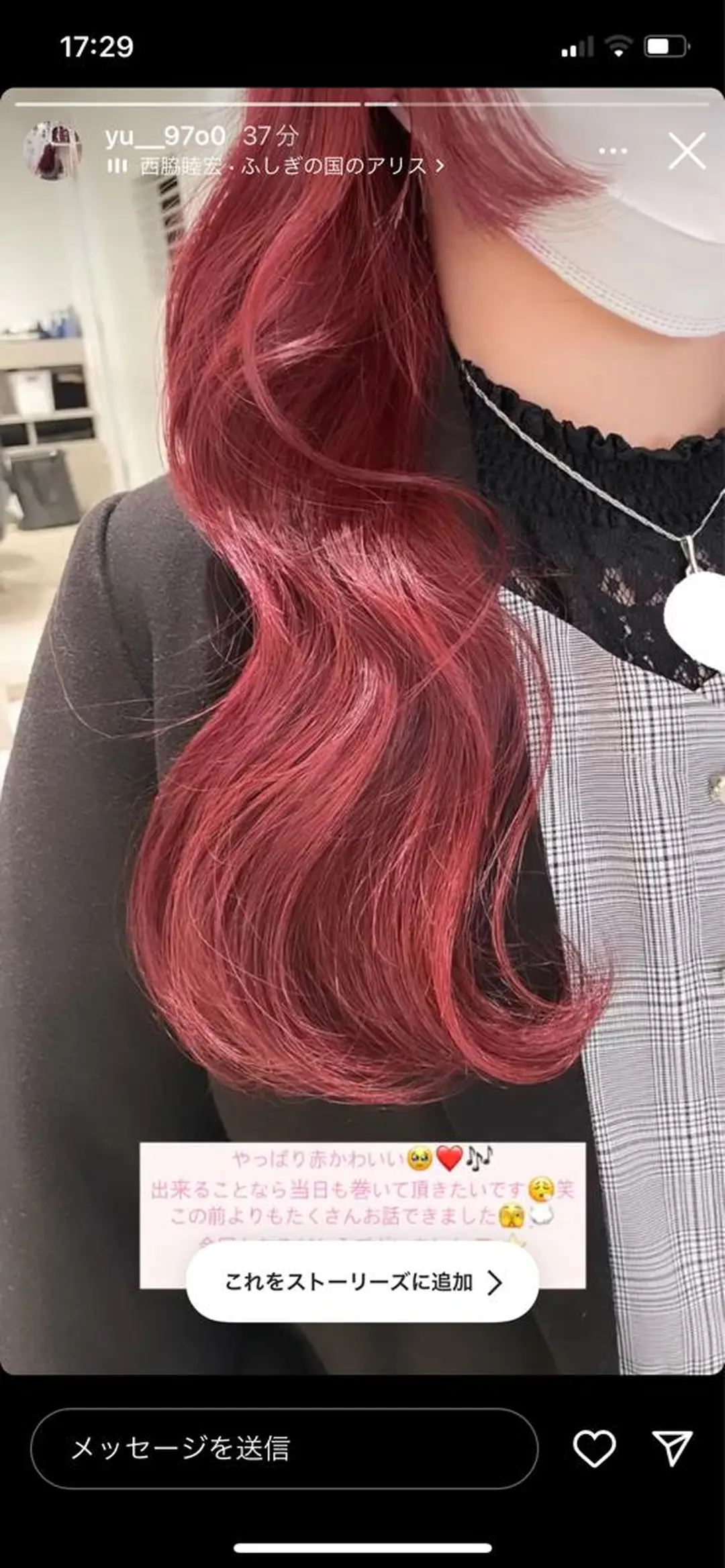 ロング カラー loely 💞miyuのヘアスタイル