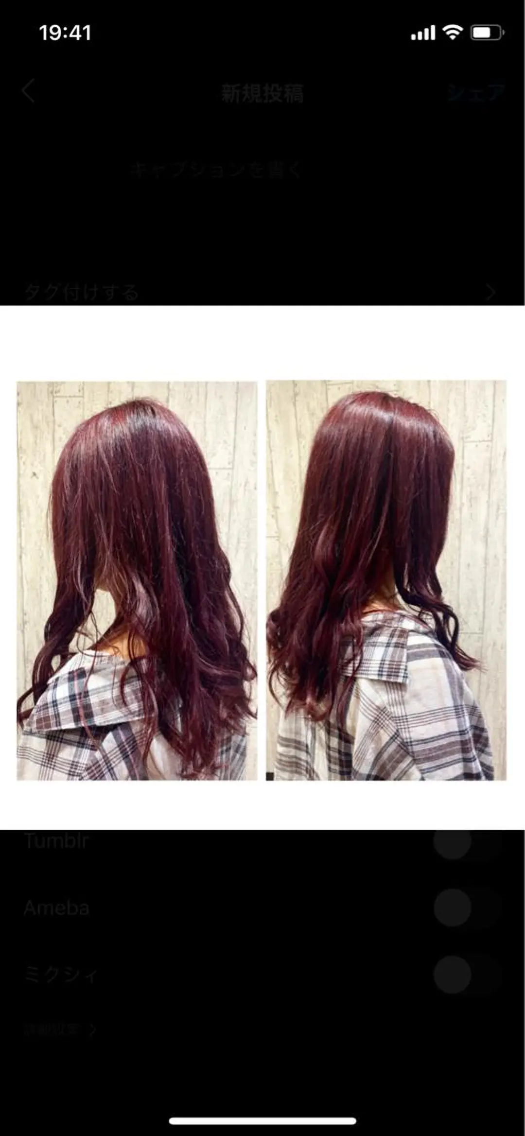 セミロング ヘアカラー トリートメント 🦋店長🦋 ほんさわ みずきのヘアスタイル