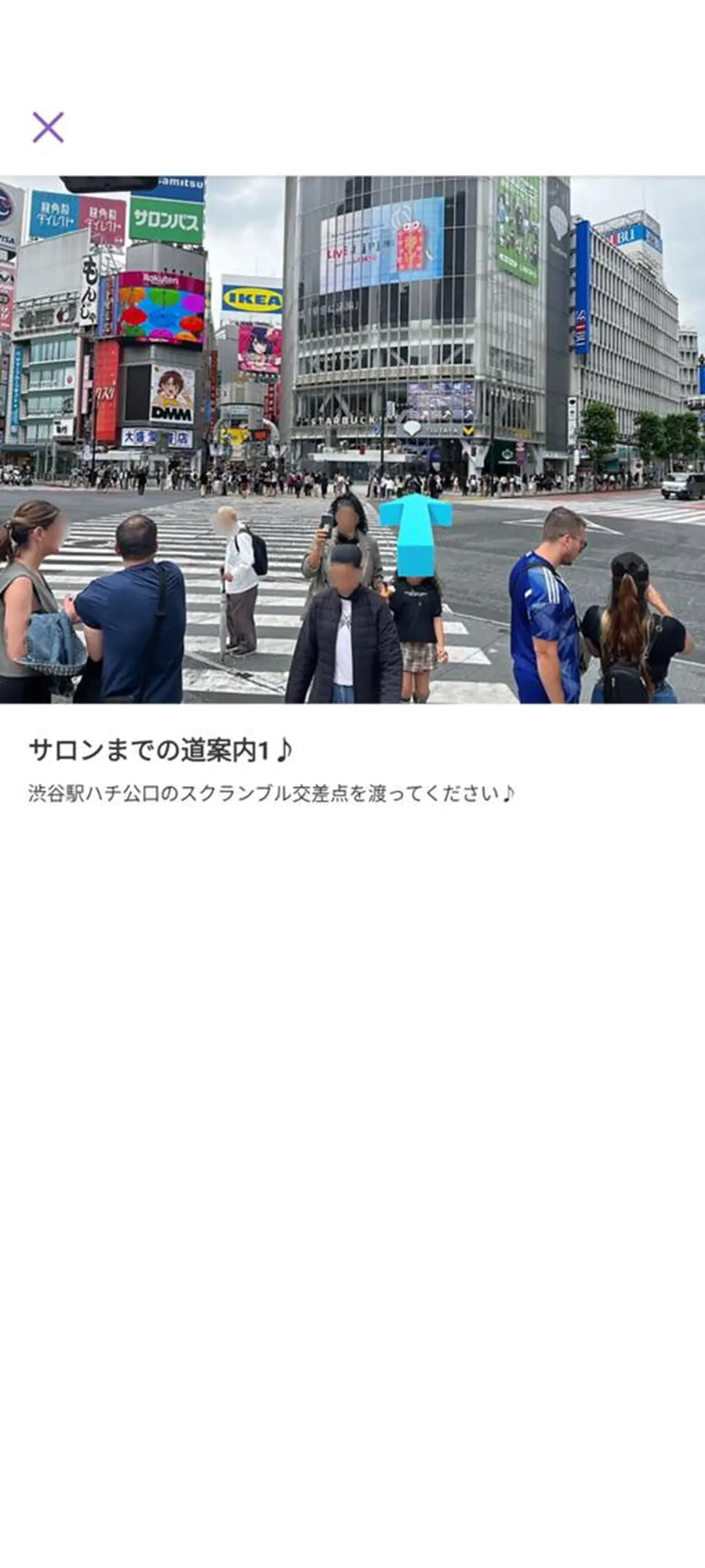 ベリーラッシュ 渋谷公園通り店のマツエク・マツパデザイン