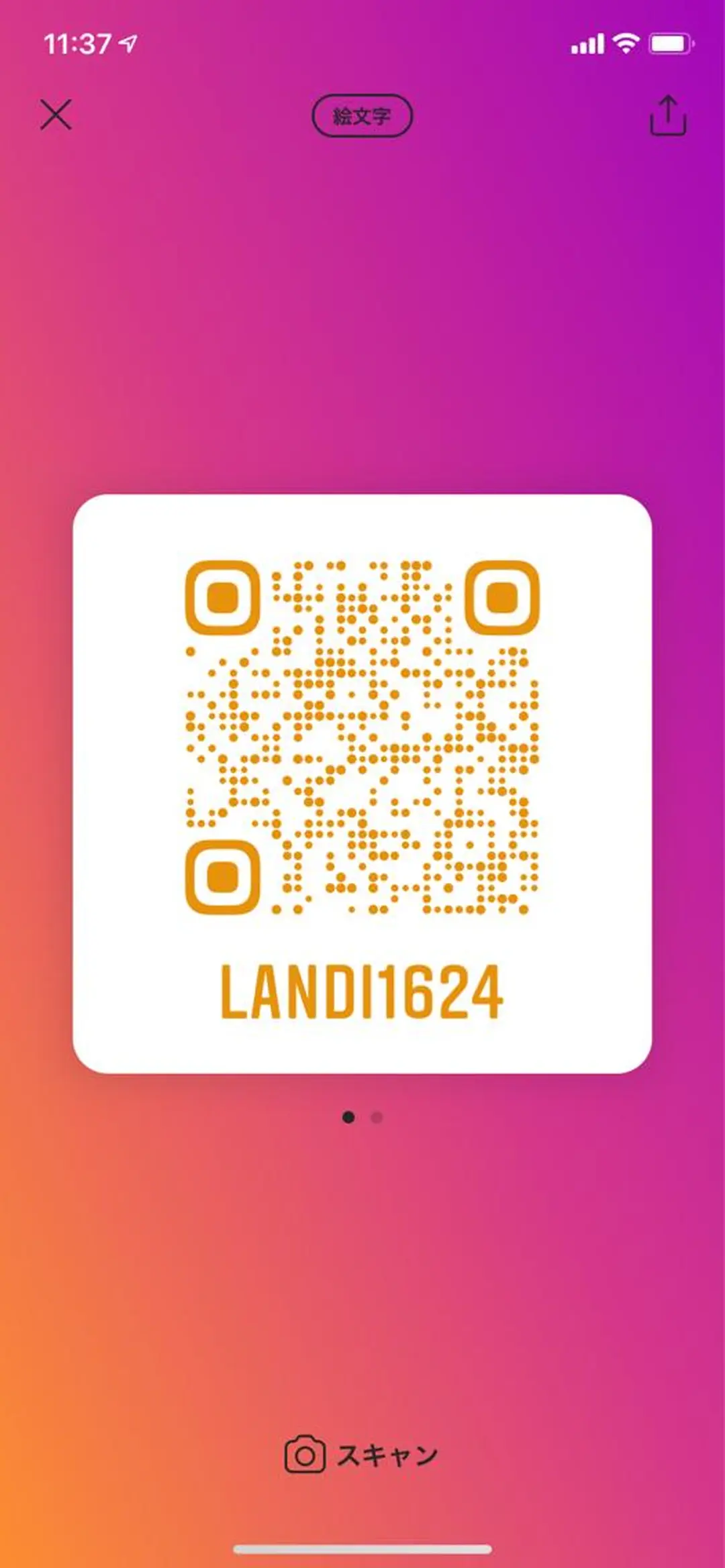 マツエク・マツパ iolo nakajimaのマツエク・マツパデザイン