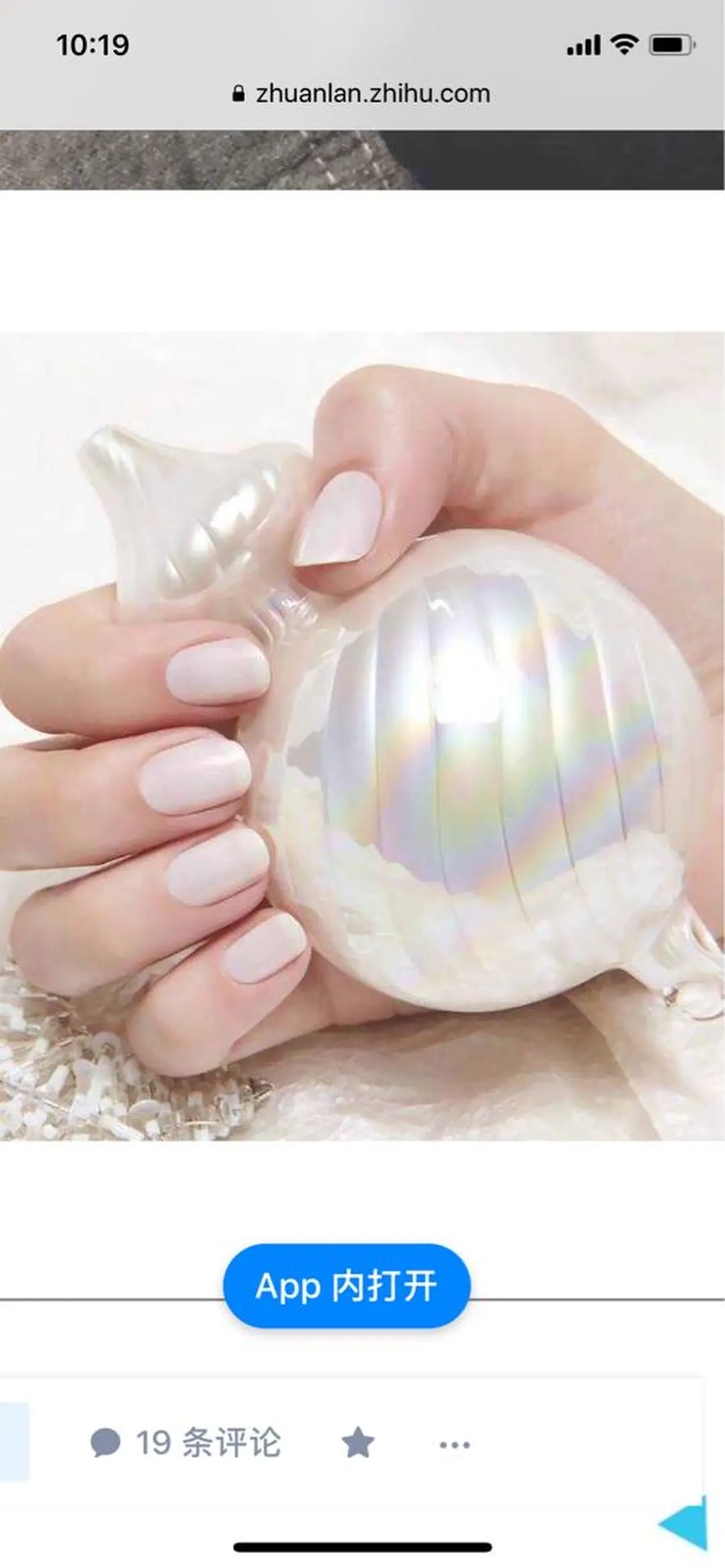 ネイル エ リのネイルデザイン