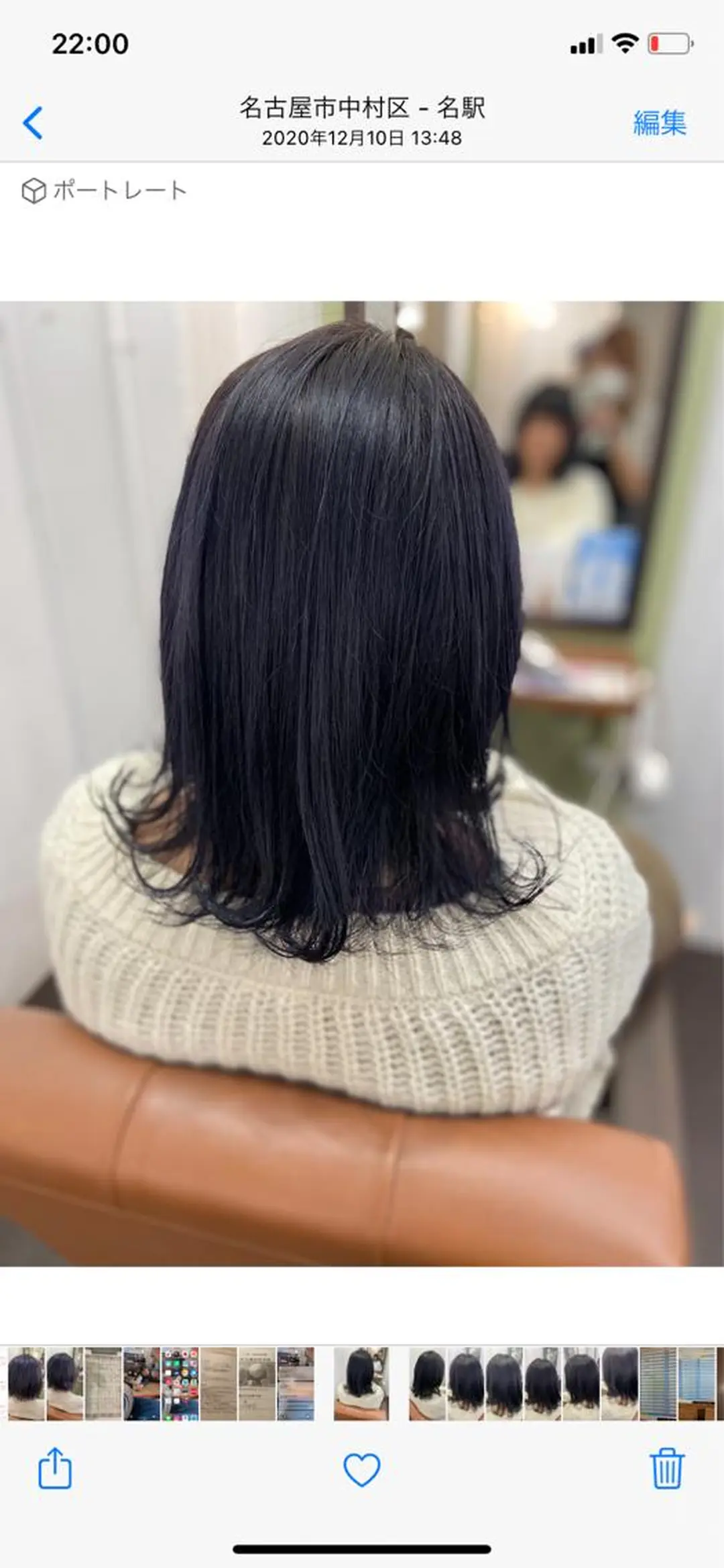 セミロング times salon名駅所属・久木原 ゆりのヘアスタイル