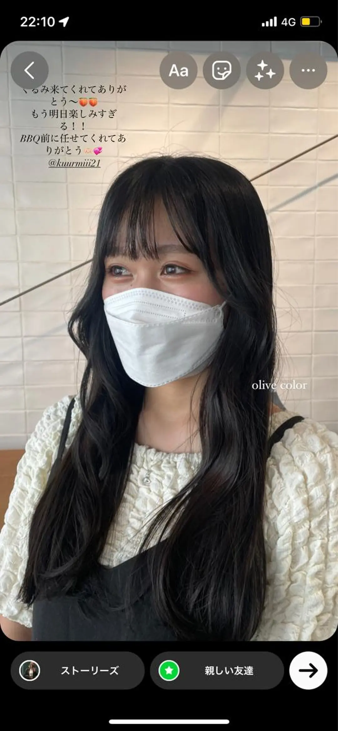 ロング カラー オリーブカラー ショートカット募集中 /NAGISAのヘアスタイル