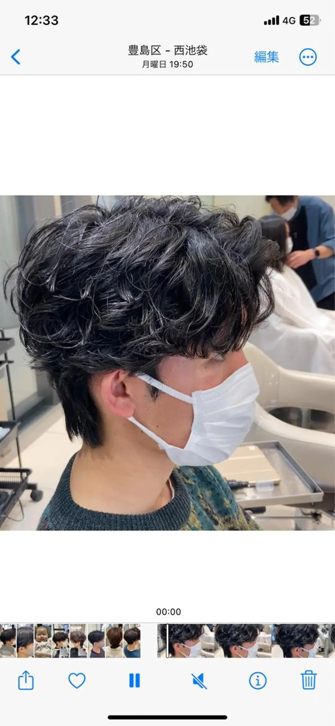 パーマ メンズ メンズパーマ カット パーマ トリートメント メンズ縮毛矯正 ♠️店長下平隼人のヘアスタイル