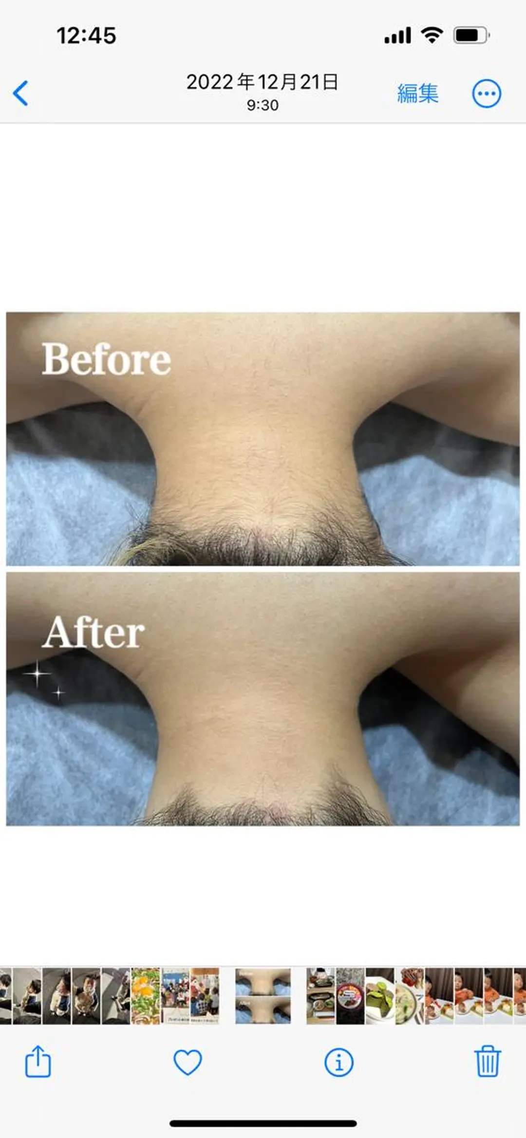 脱毛サロン fam.豊澤柚良のエステ・リラクイメージ