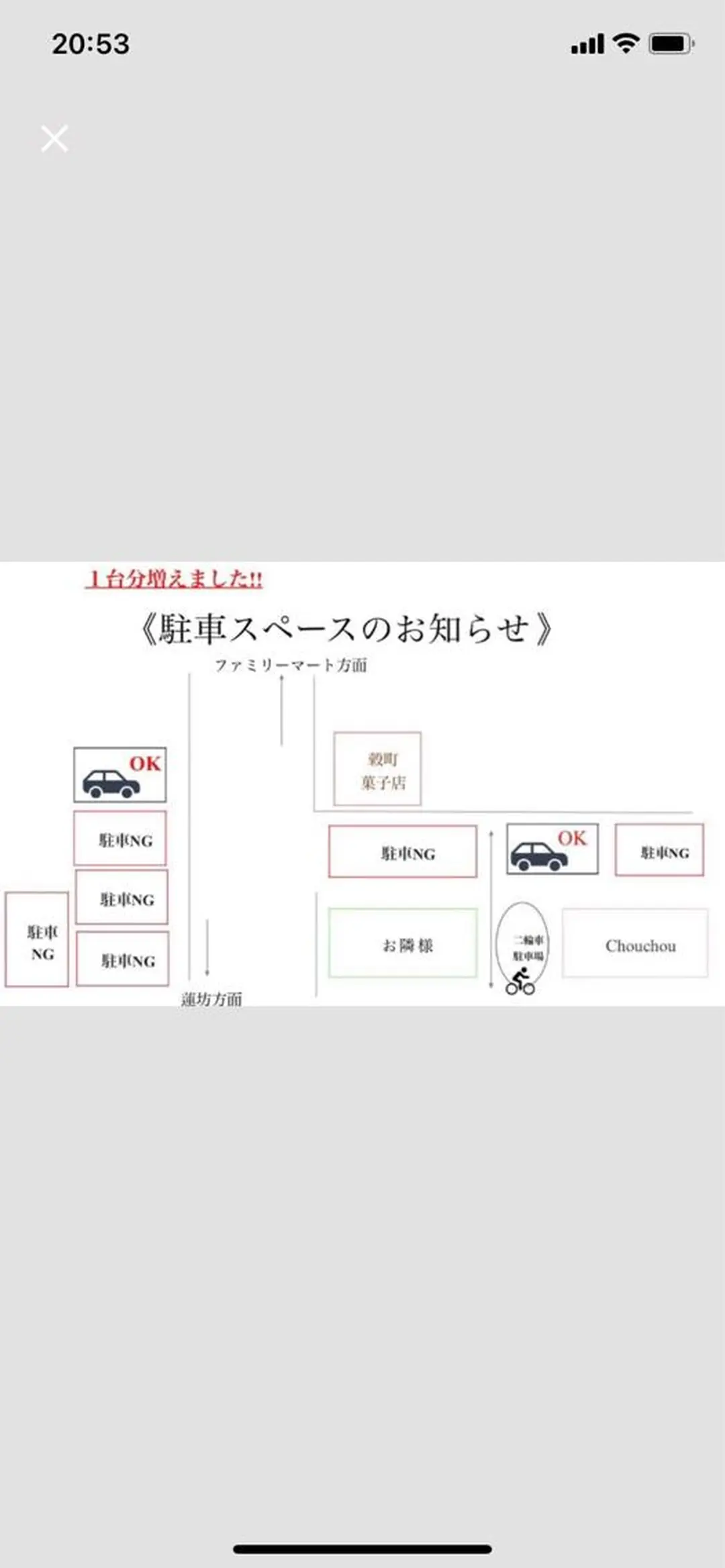 シュシュプライベートリラクゼーション所属・OCHIAI RENのエステ・リラクイメージ