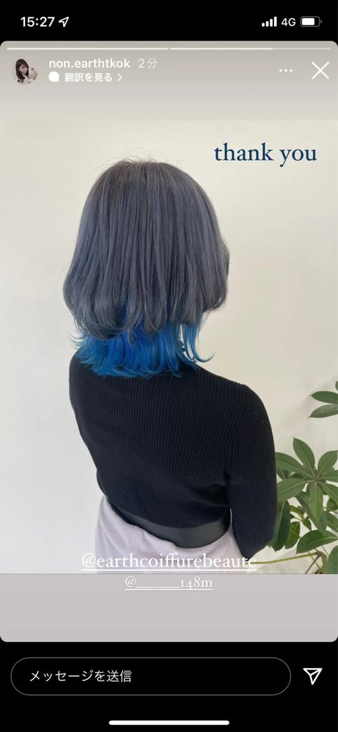 セミロング ヘアカラー トリートメント 難しい髪質の縮毛矯正 高岡/射水/髪質改善のヘアスタイル