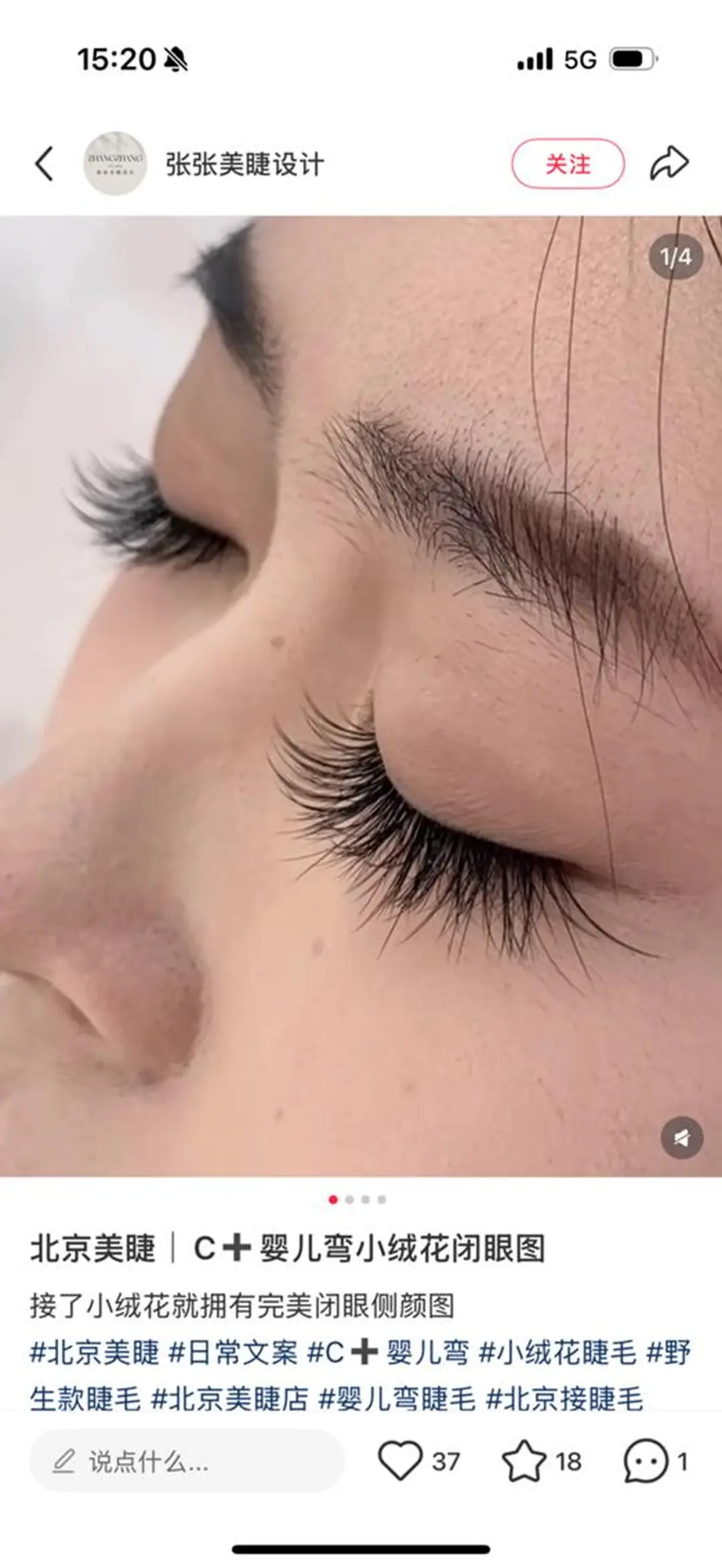 マツエク・マツパ Hera …のマツエク・マツパデザイン