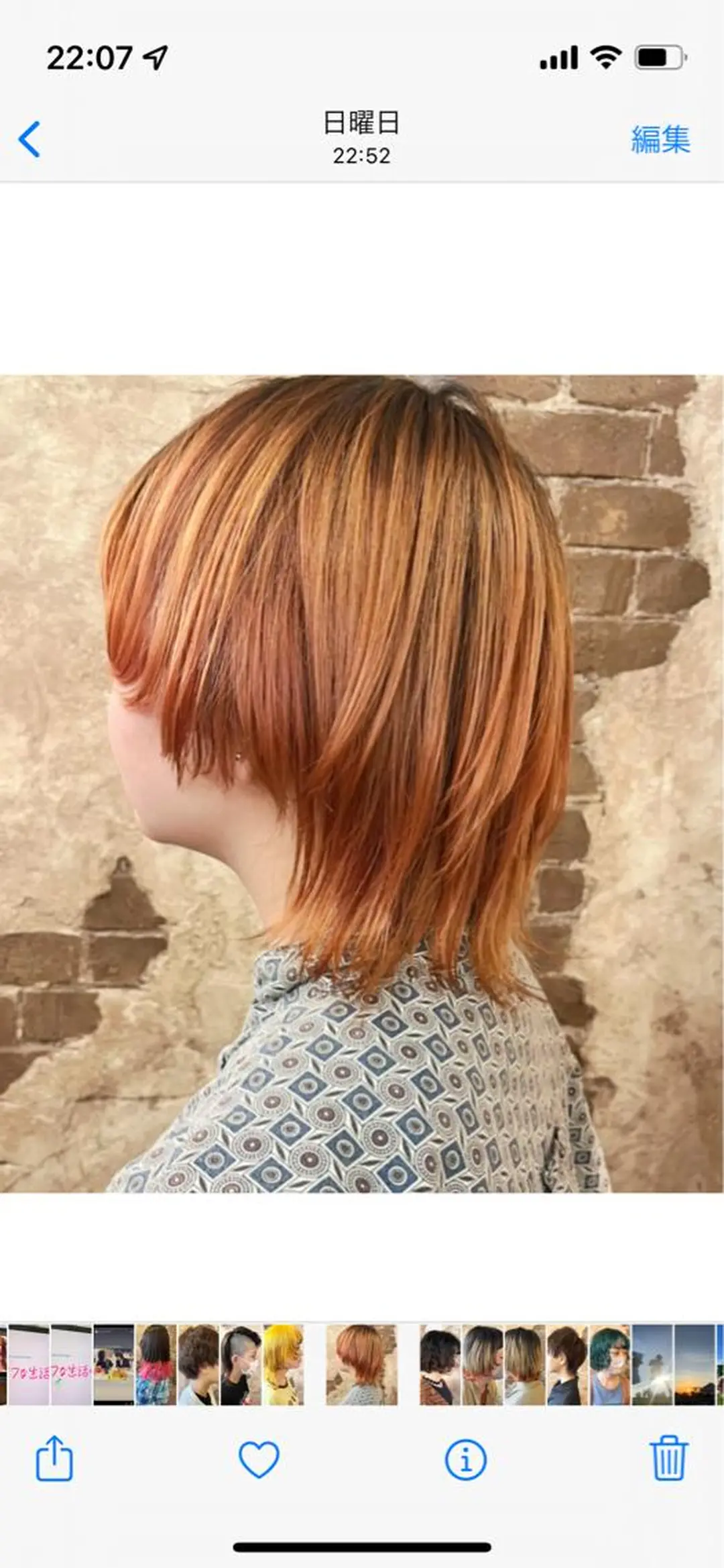 ショート カラー カット ヘアカラー ブリーチ、パーマ 西部笑のヘアスタイル