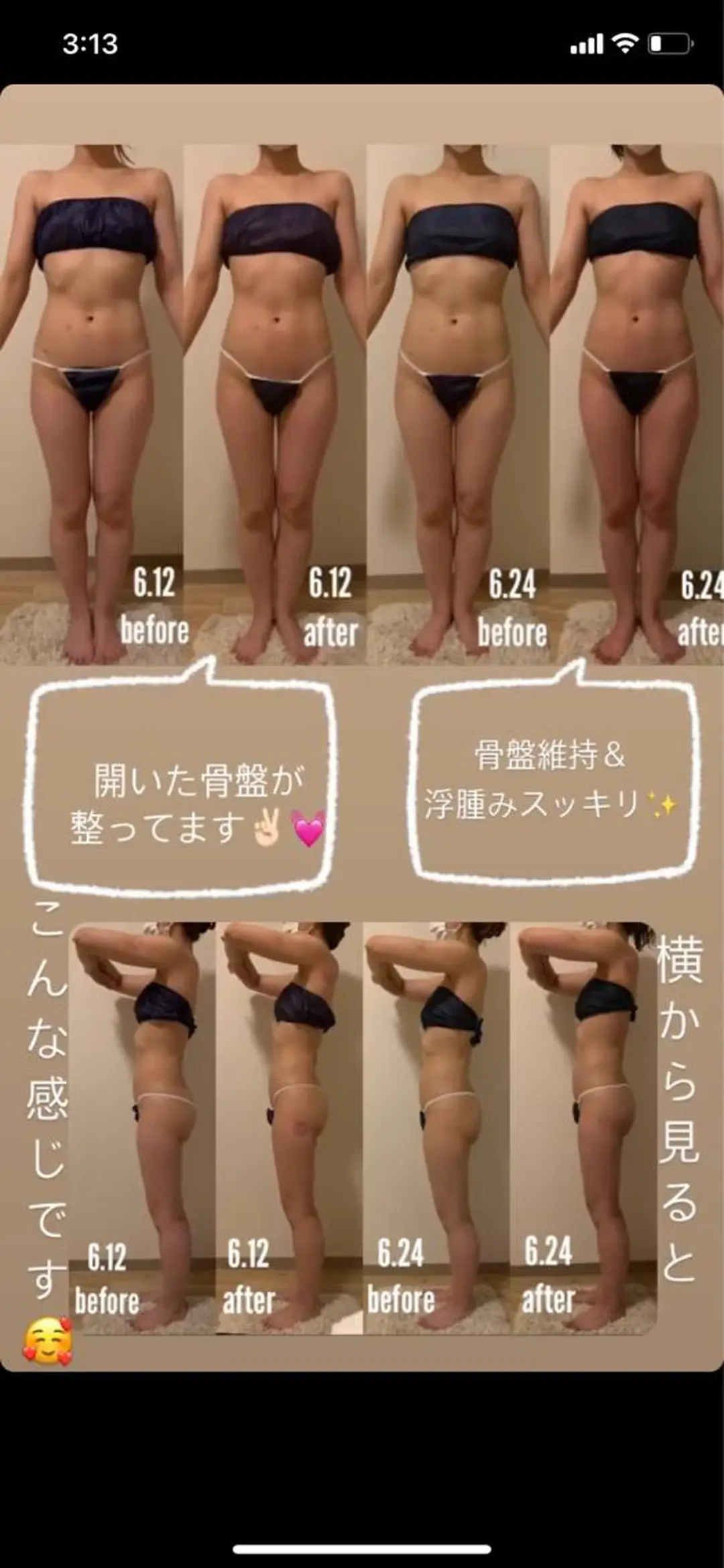 a  room salonのエステ・リラクイメージ