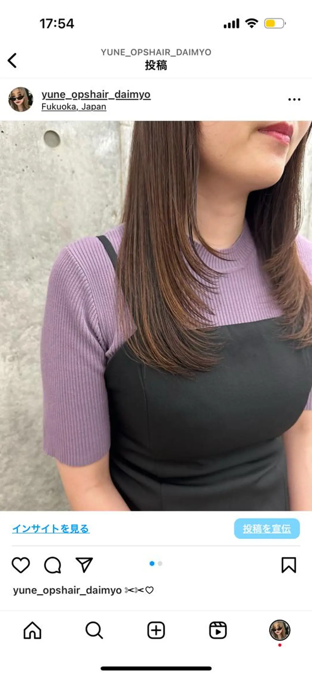 セミロング レイヤーカット 佃 優音のヘアスタイル