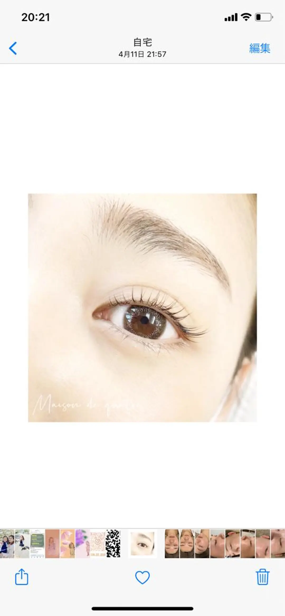 マツエク・マツパ ブラウンラッシュ カラーマツエク フラットラッシュ まつげパーマ ボリュームラッシュ Maison de quatreのマツエク・マツパデザイン