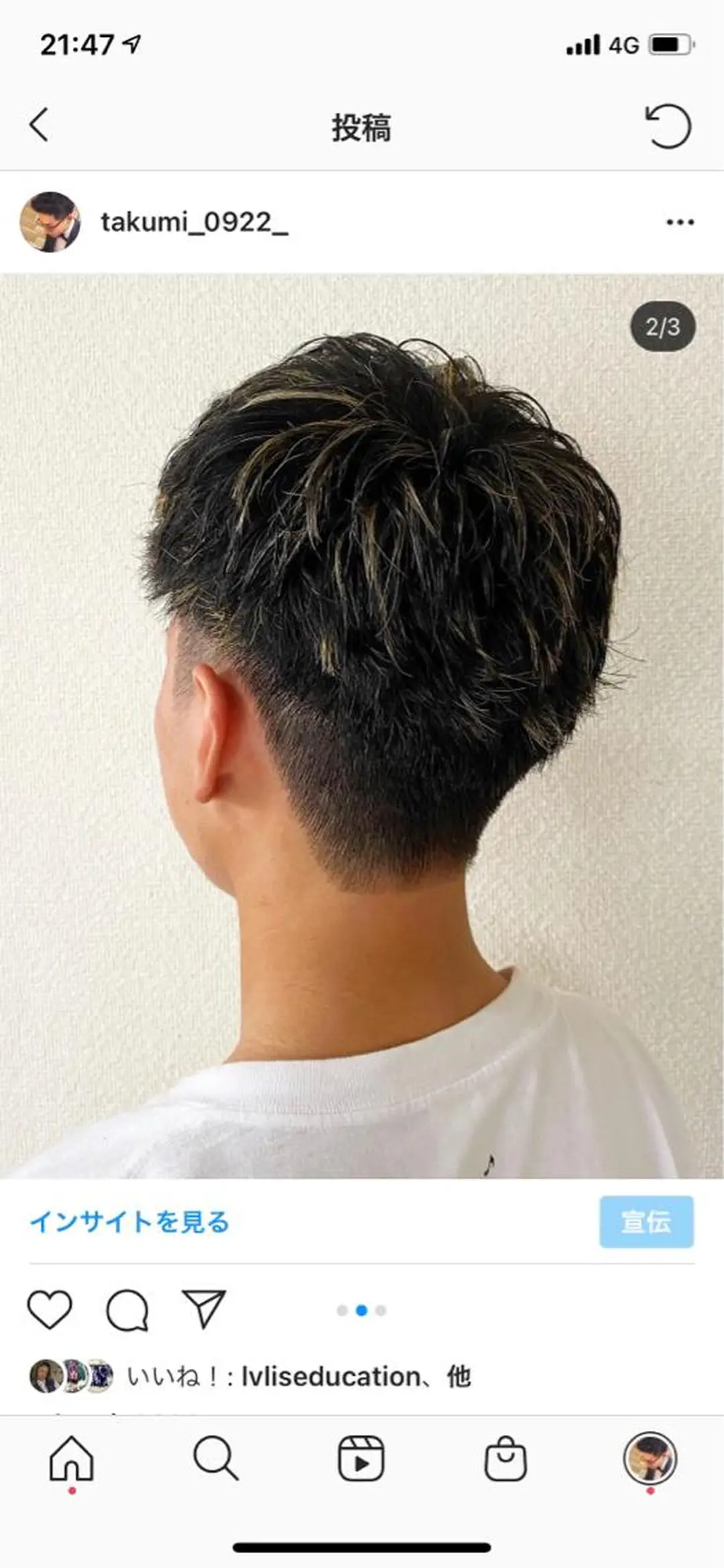 ショート メンズ メンズブリーチ メンズメッシュ 髪質改善/縮毛矯正 レイヤー/松川匠のヘアスタイル