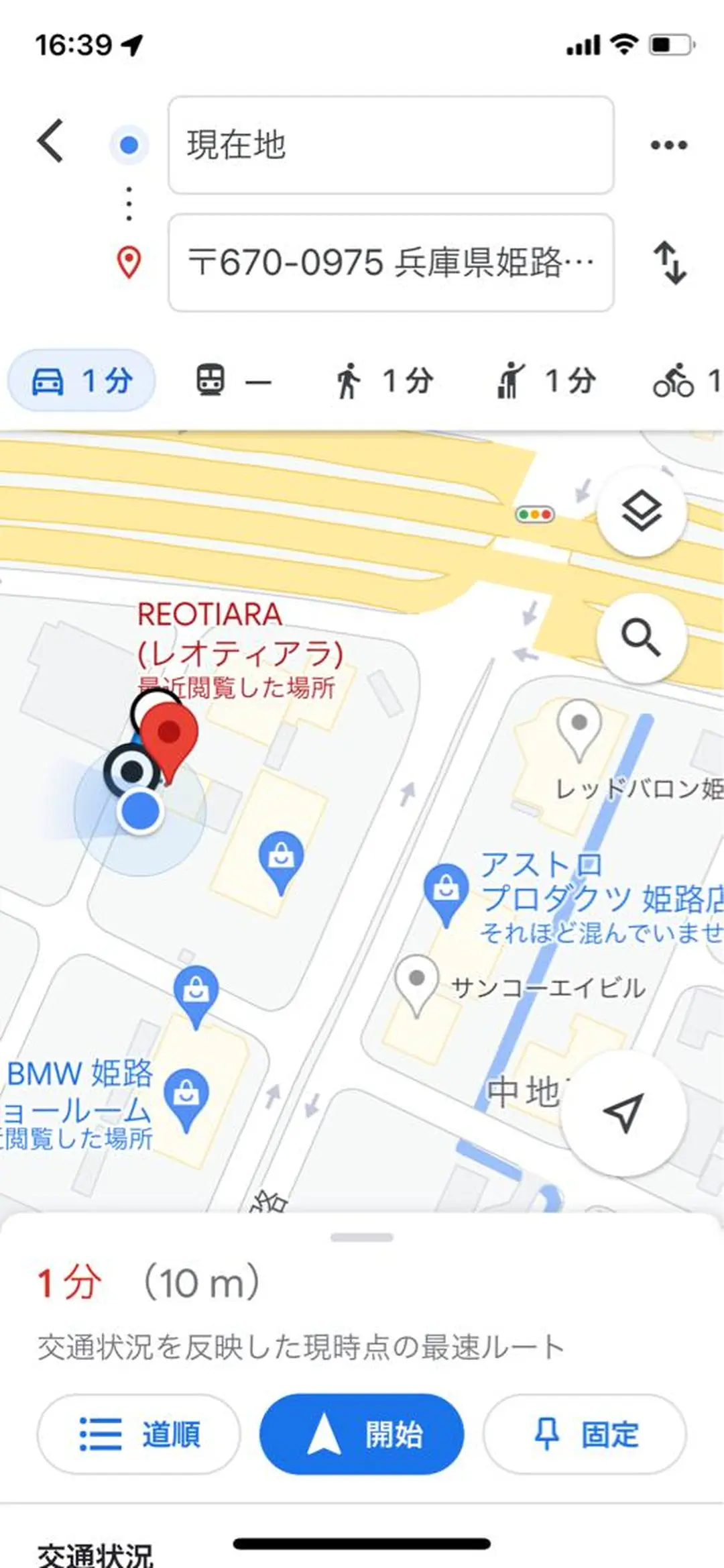 R E O T I A R A（レオティアラ）所属・高屋 昌子のその他イメージ