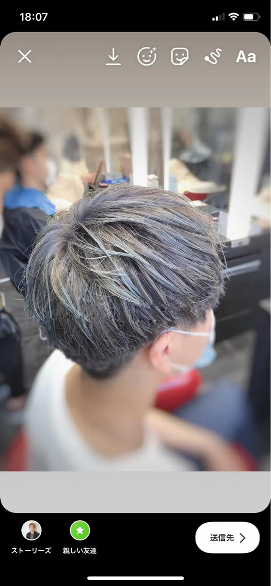 カラー メンズ ブリーチカラー✨ 駒場　笙のヘアスタイル