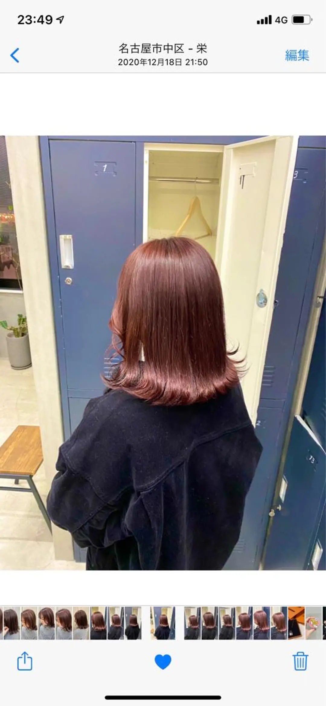 ミディアム カラー 村田 春歌のヘアスタイル