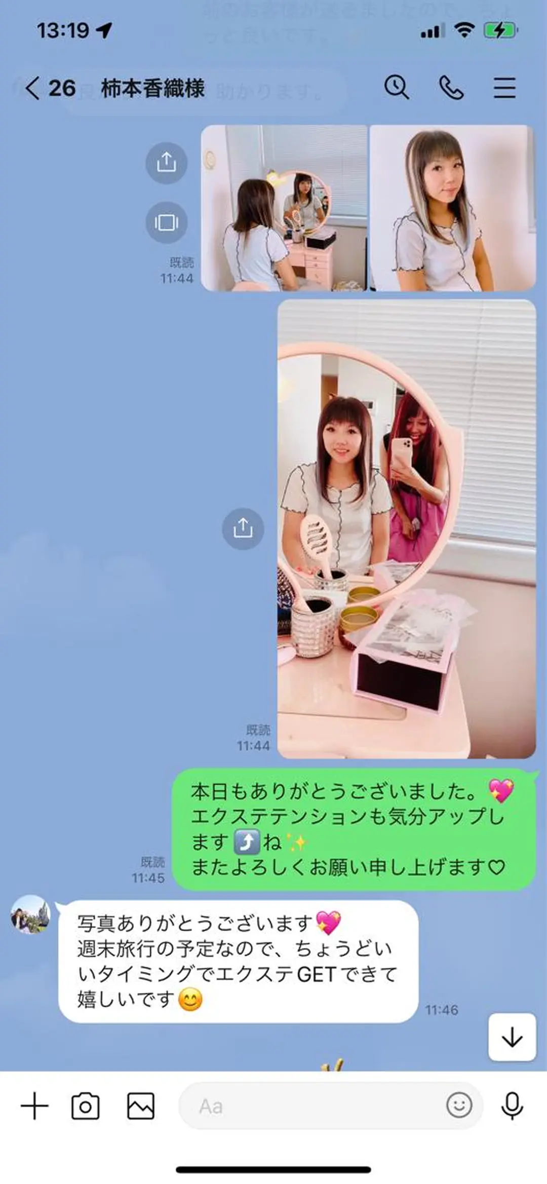 カラー パーマ マツエク・マツパ アイブロウ 下まつげエクステ 神山 ビューティー・アイのマツエク・マツパデザイン