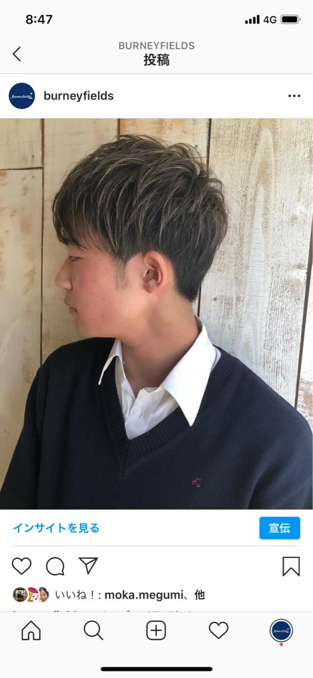 ショート ade omotesando所属・鷺谷 玲奈のヘアスタイル