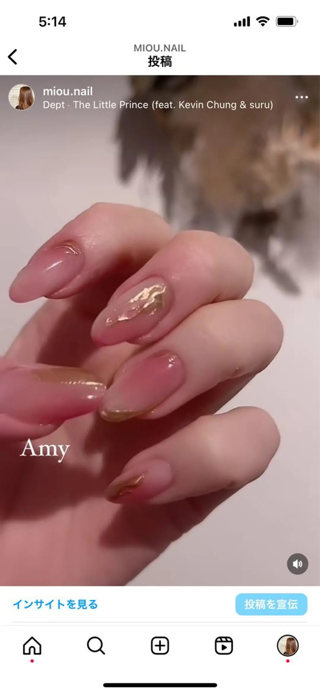 ネイル Amy nail care salonのネイルデザイン