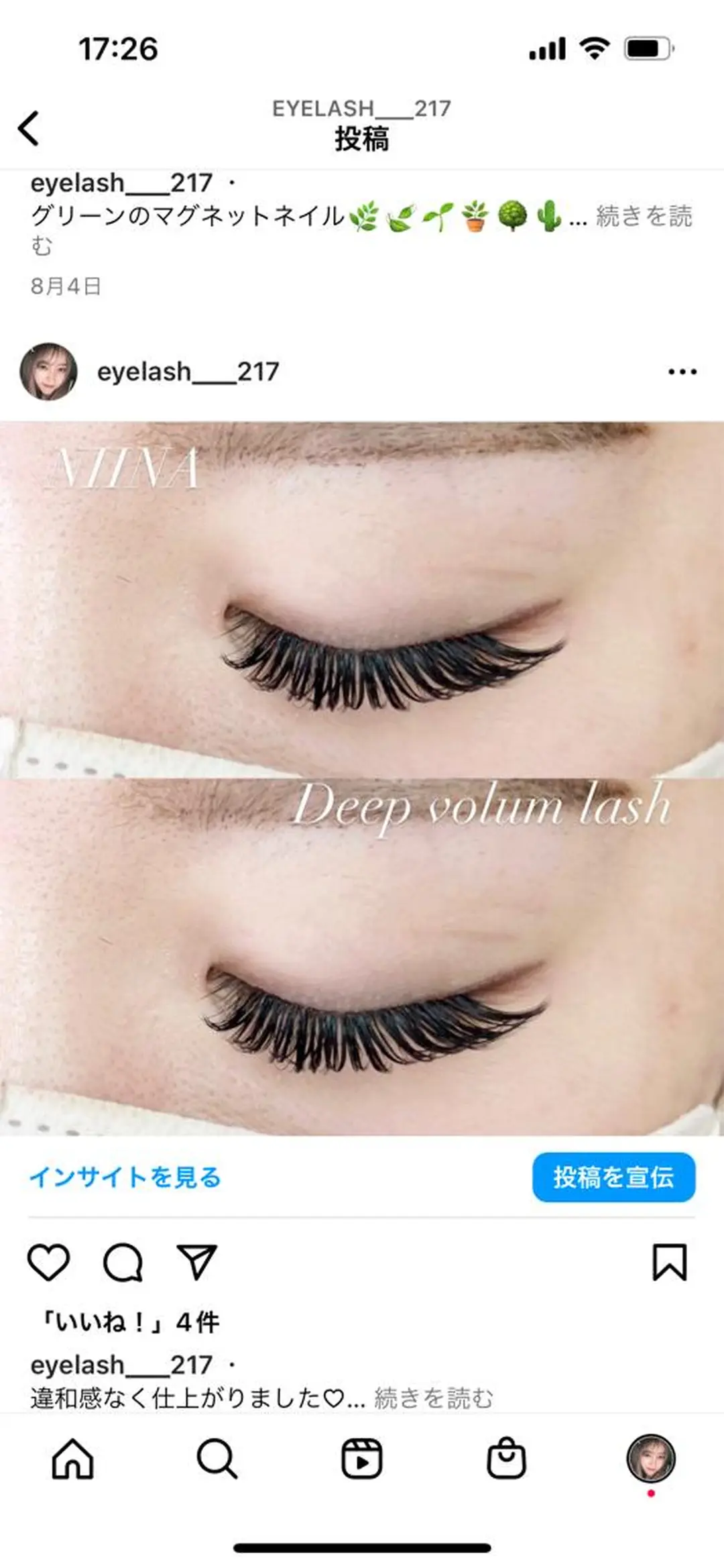 マツエク・マツパ eye lash salon Sarry所属・NIINA ☪️のマツエク・マツパデザイン