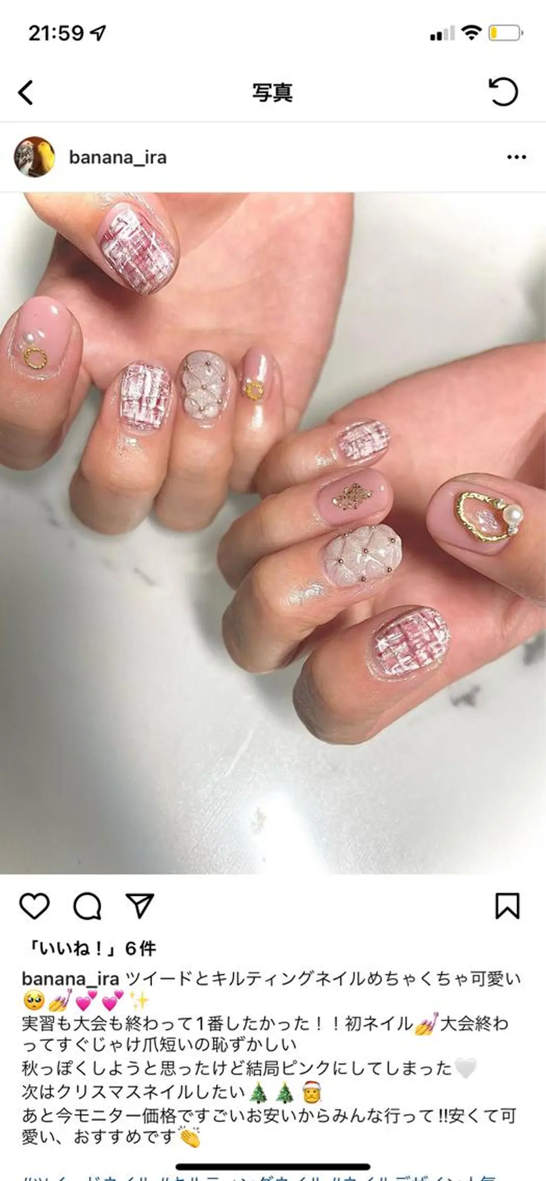 ネイル ツイードネイル nail salon Rのネイルデザイン