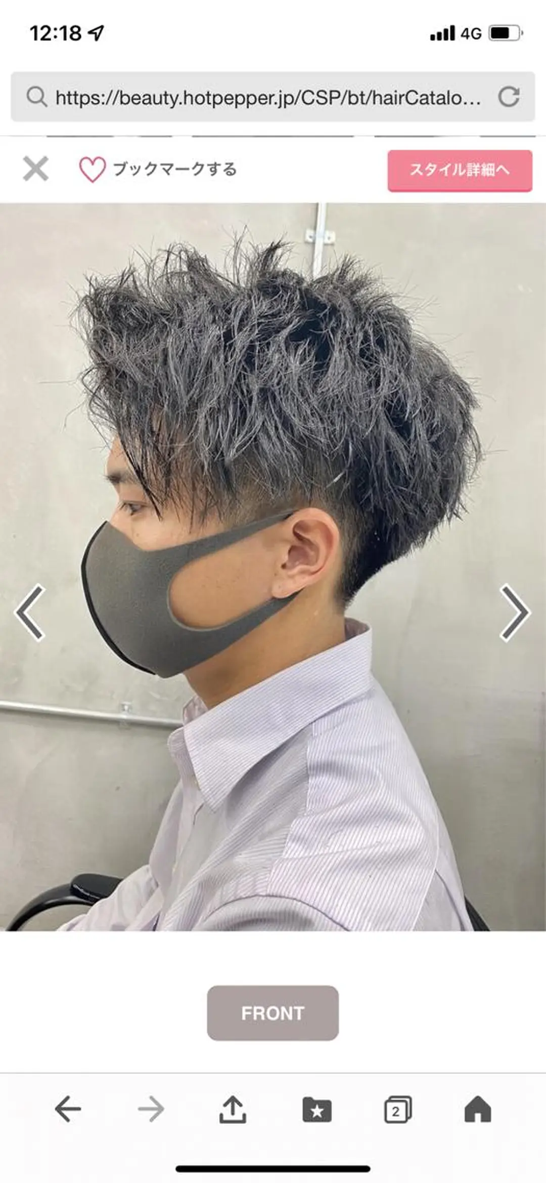 ミディアム メンズ Ｂ AＲＢEＲＳＨＯＰ　TＷＩＮＳ所属・池田 孝行のヘアスタイル