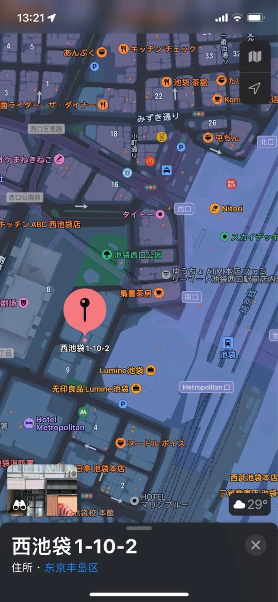 マツエク・マツパ kico.coサロン 池袋ニ丁目店のマツエク・マツパデザイン