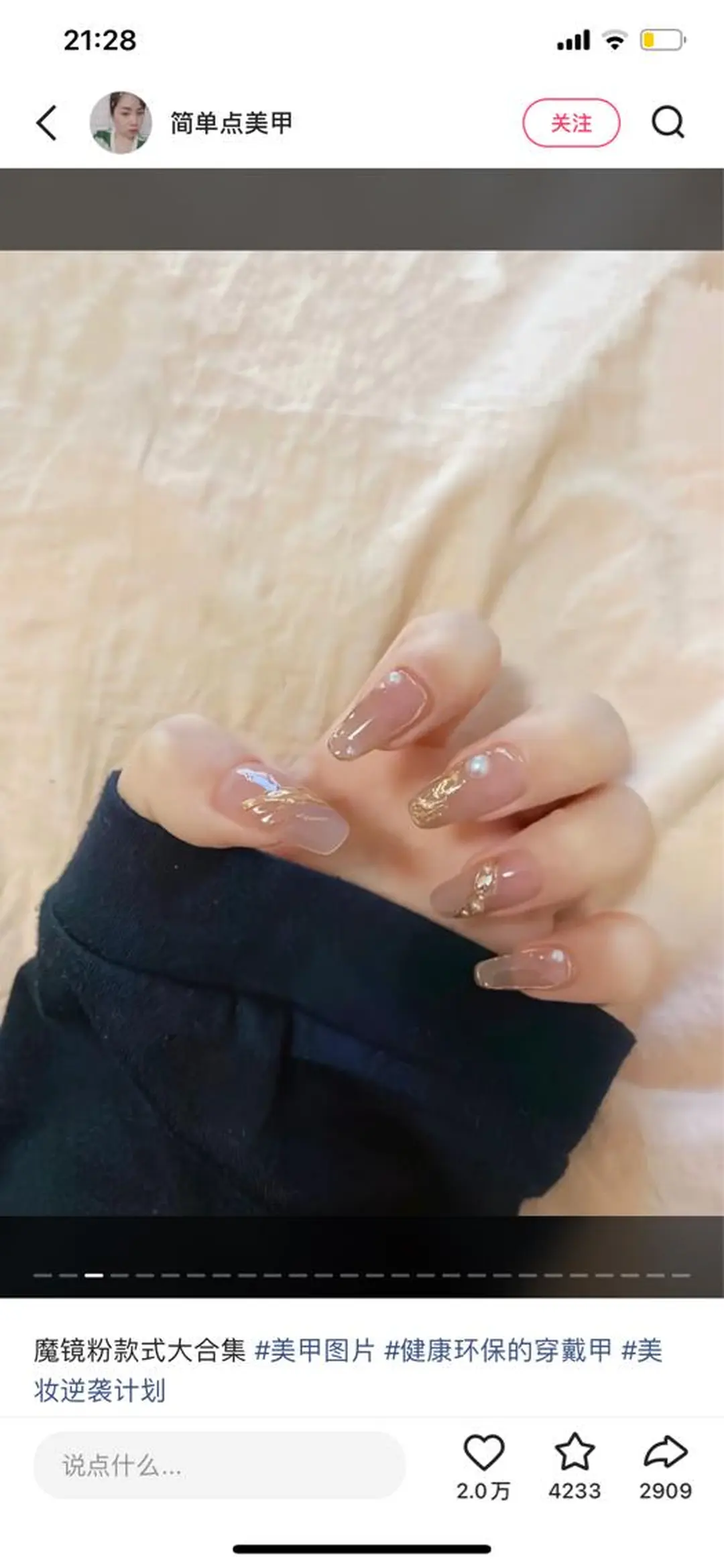 ネイル EN salon💅 🦋もり💕のネイルデザイン