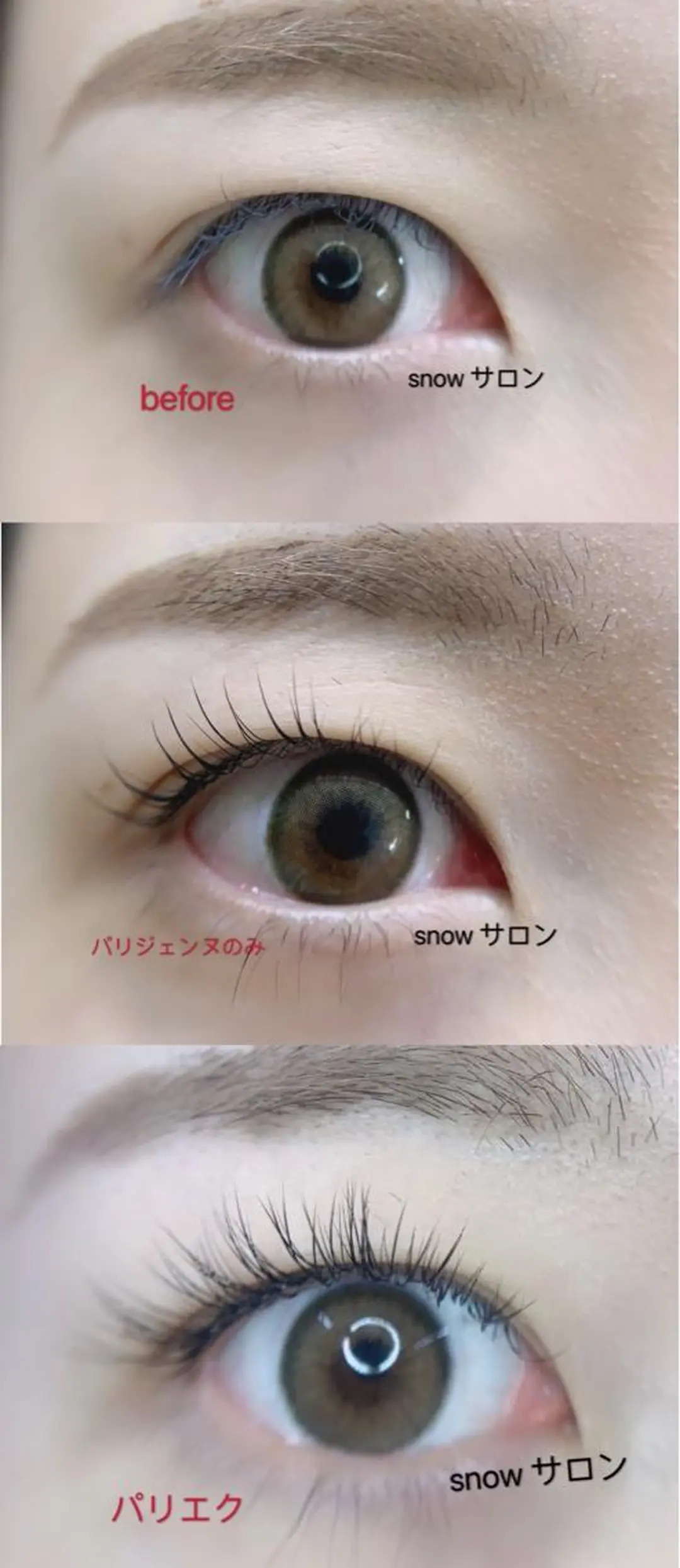 マツエク・マツパ パリジェンヌラッシュリフト foisalon 新宿西口店のマツエク・マツパデザイン