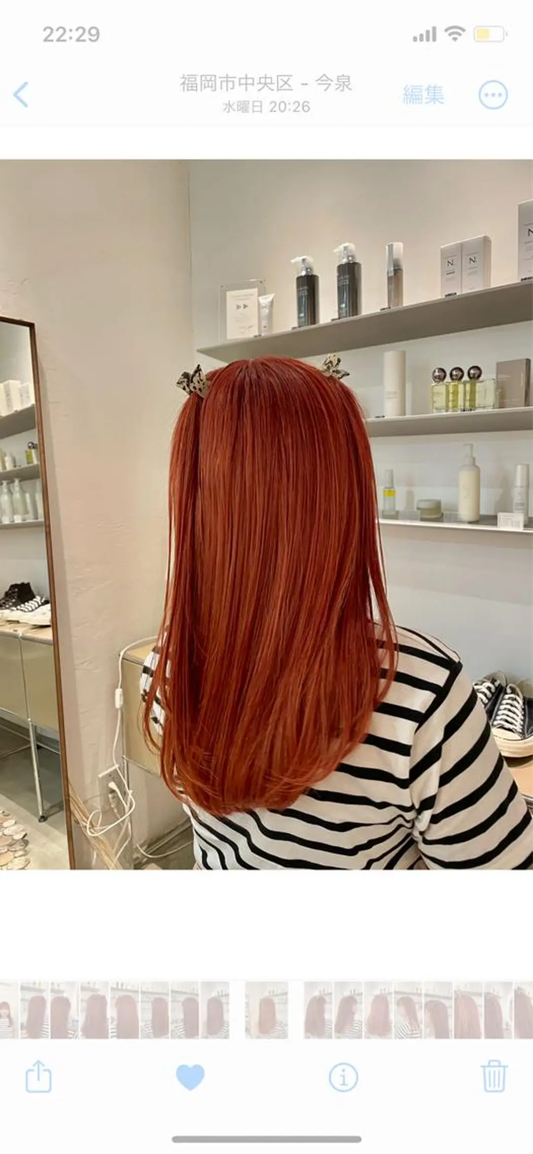 ロング カラー オレンジ HITOMI 福岡パーマのヘアスタイル