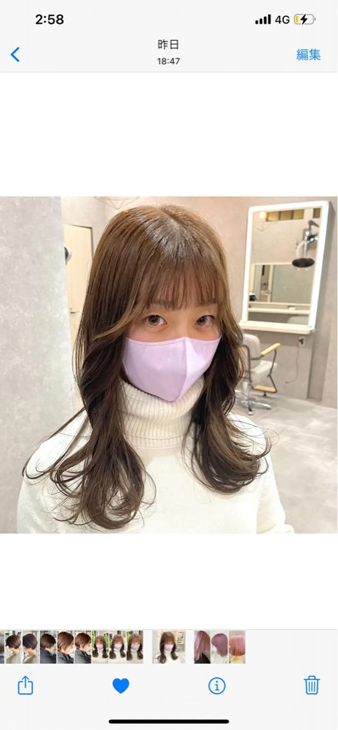 セミロング カラー mood tatemachiのヘアスタイル