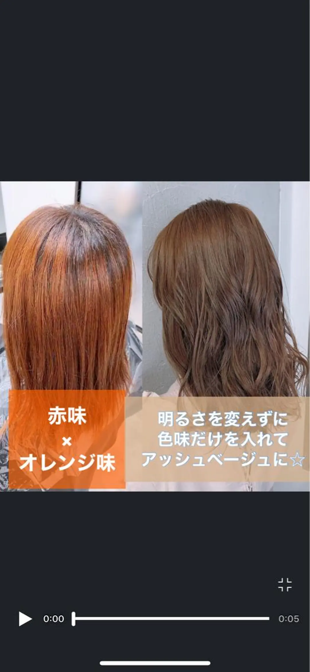 セミロング カラー アディクシーカラー アッシュ アッシュグレー ベージュカラー ブリーチ 前髪顔周りカット 沼田 拓斗のヘアスタイル