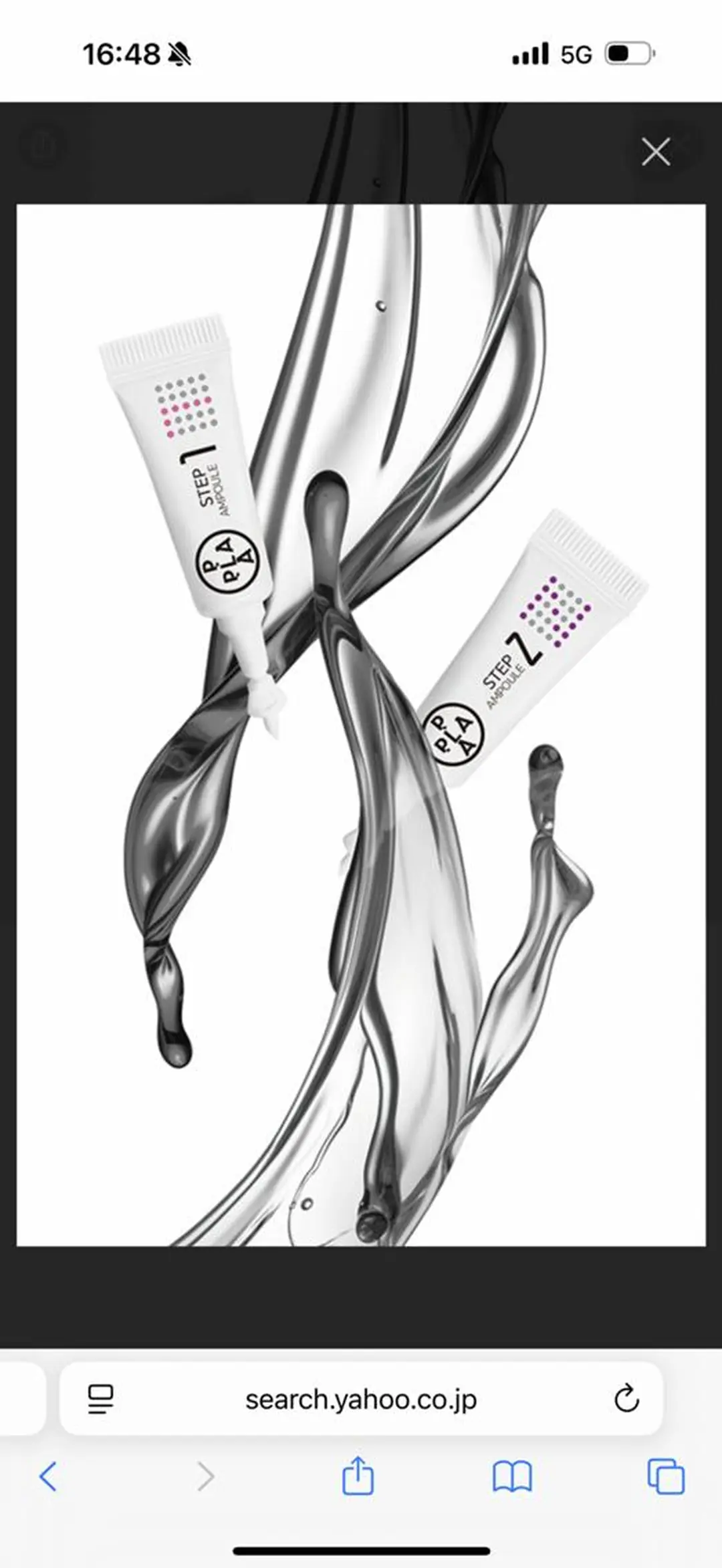 エステ Dahlia Moriのエステ・リラクイメージ