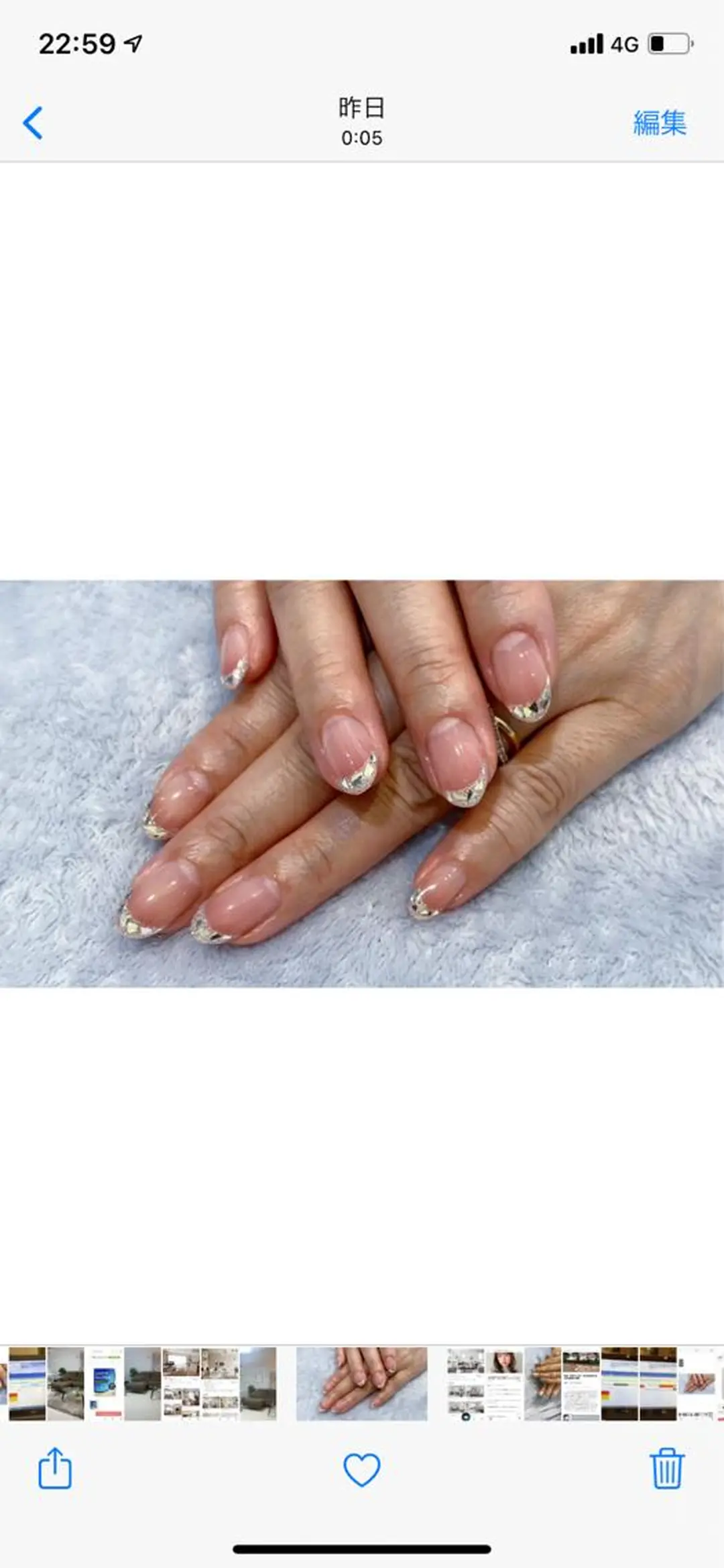 ネイル パラジェル登録サロンfeerique所属・Uchida Mayunaのその他イメージ