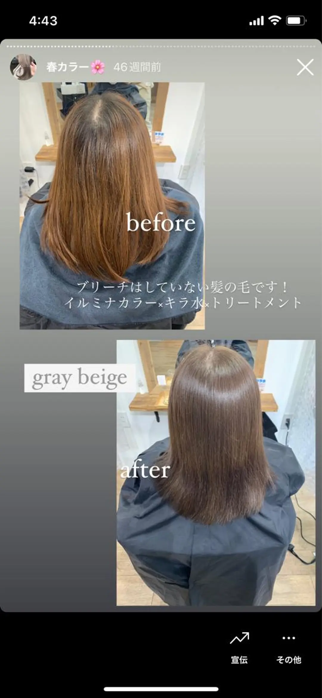 セミロング カラー カット ヘアカラー トリートメント レイヤー/顔周り /AKARIのヘアスタイル