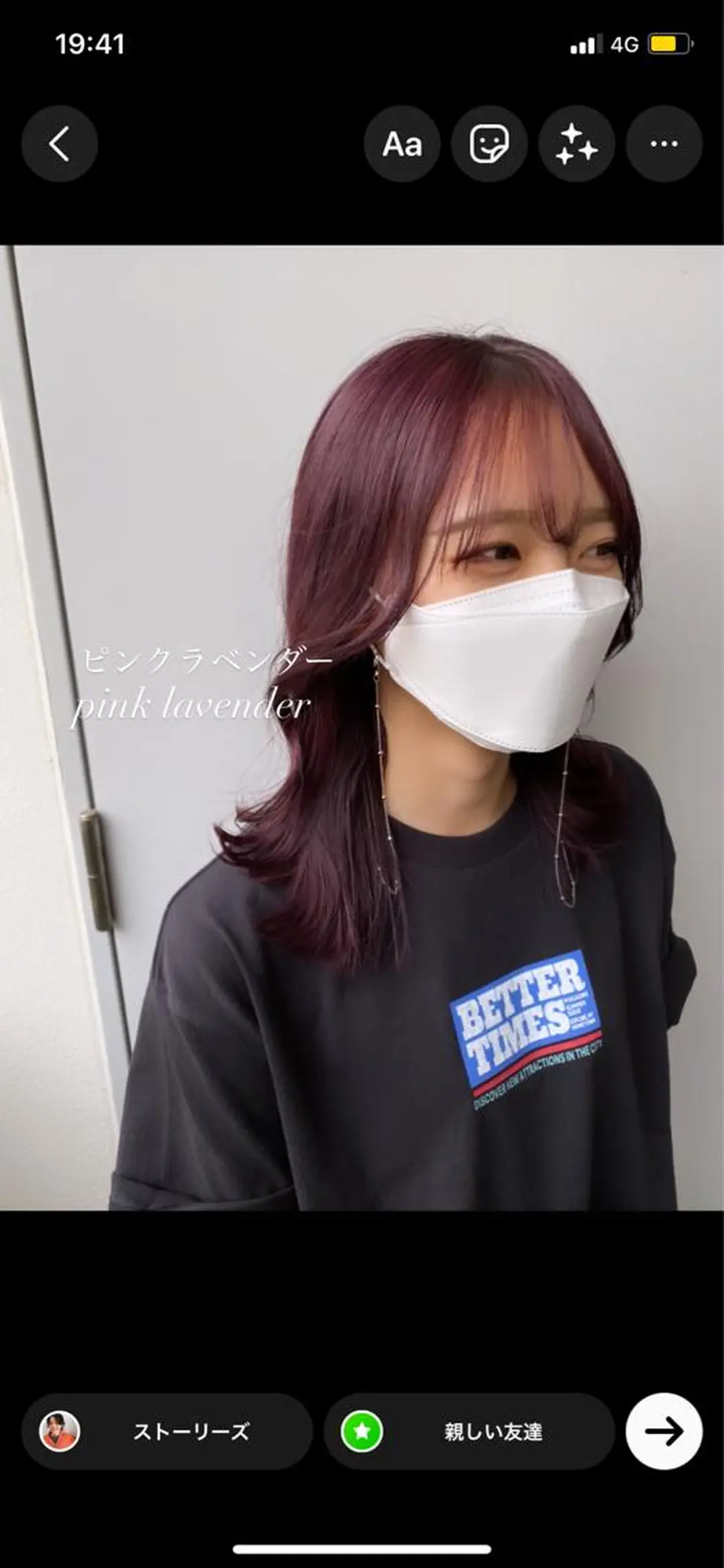 ミディアム カラー パーマ ヘアアレンジ メンズ キッズ ネイル マツエク・マツパ ヘアカラー トリートメント ヘアセット 韓国/トレンド レイヤー【101】のヘアスタイル