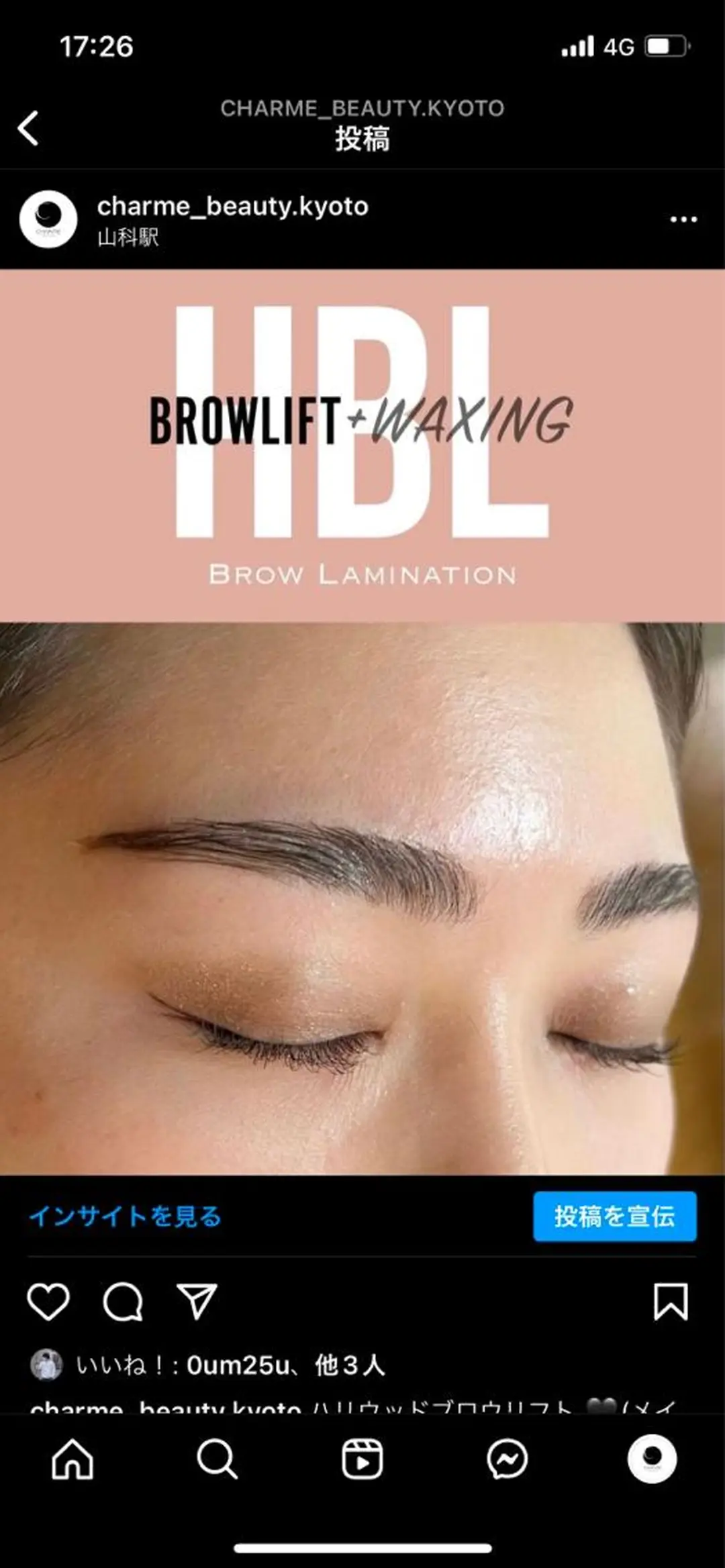 アイブロウ 🌙🫧CHARME (RUKA)🦋🫧のネイルデザイン