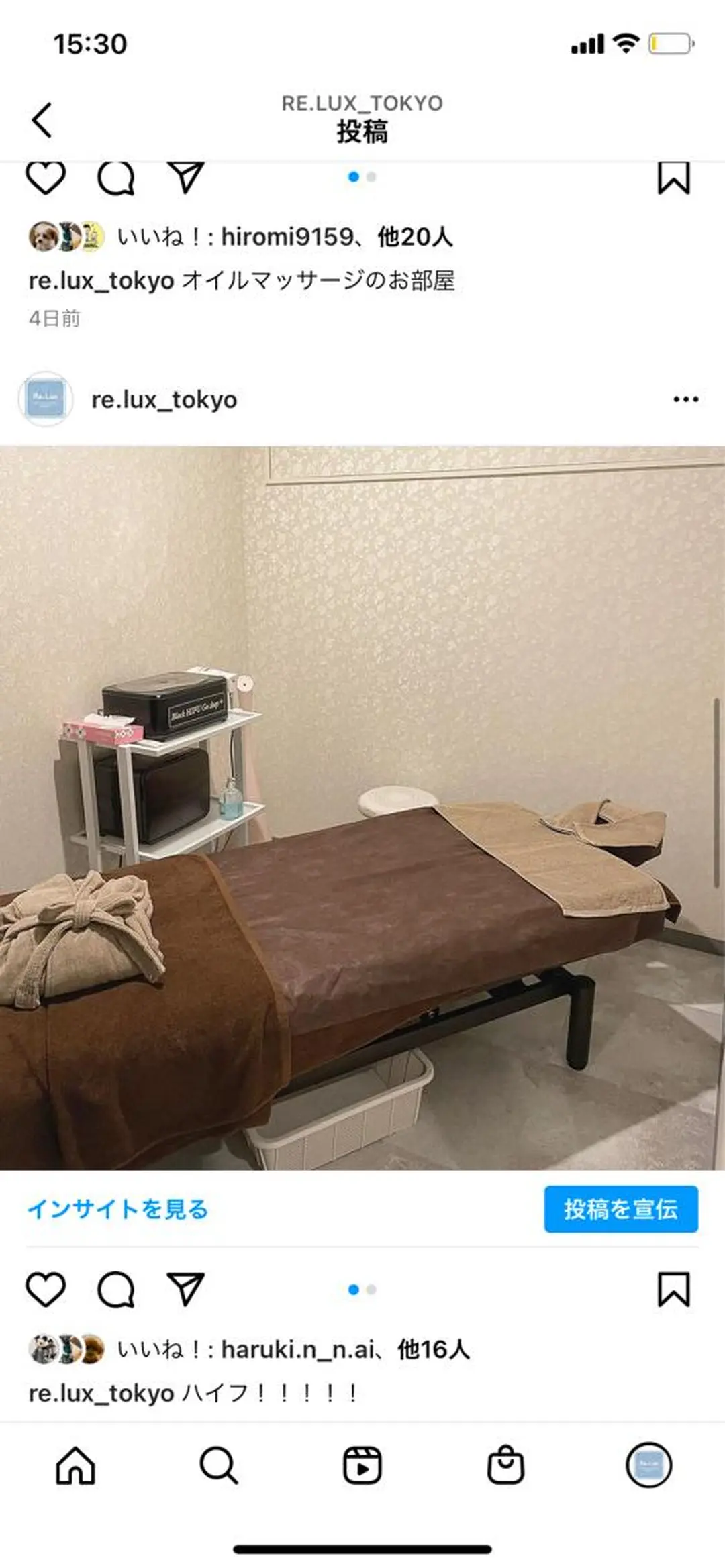 Re,Lux リーラックスのエステ・リラクイメージ