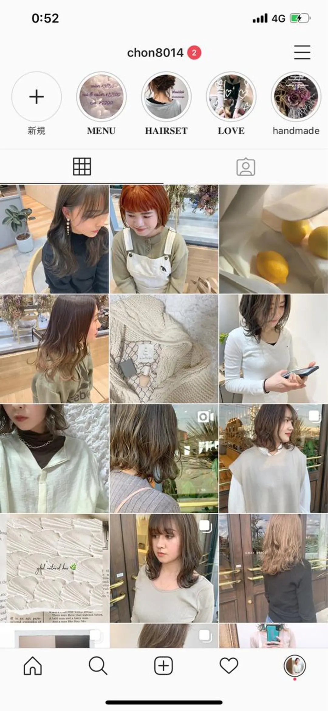 カラー 吉原 由菜のヘアスタイル