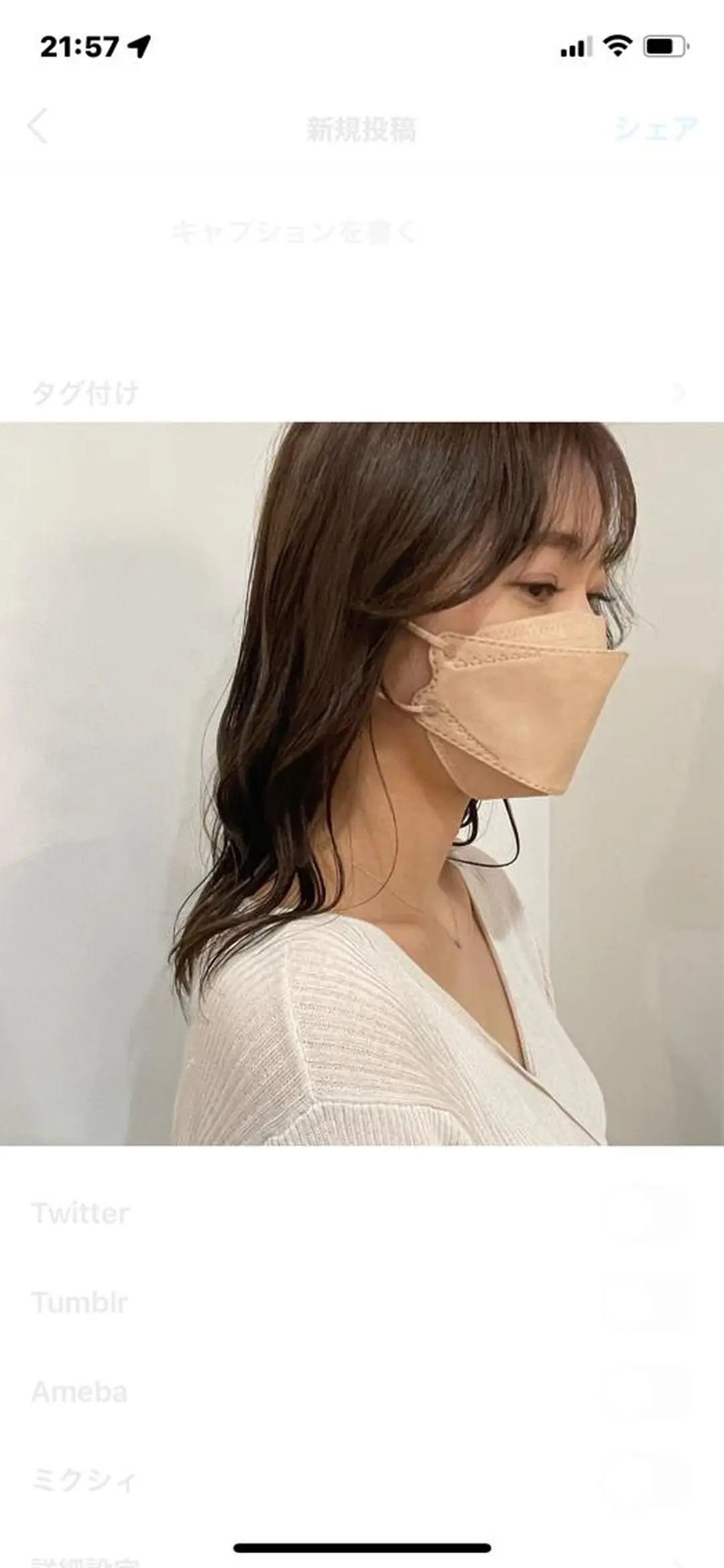 セミロング カラー Lolonois梅田 🌼TSUYURIのヘアスタイル