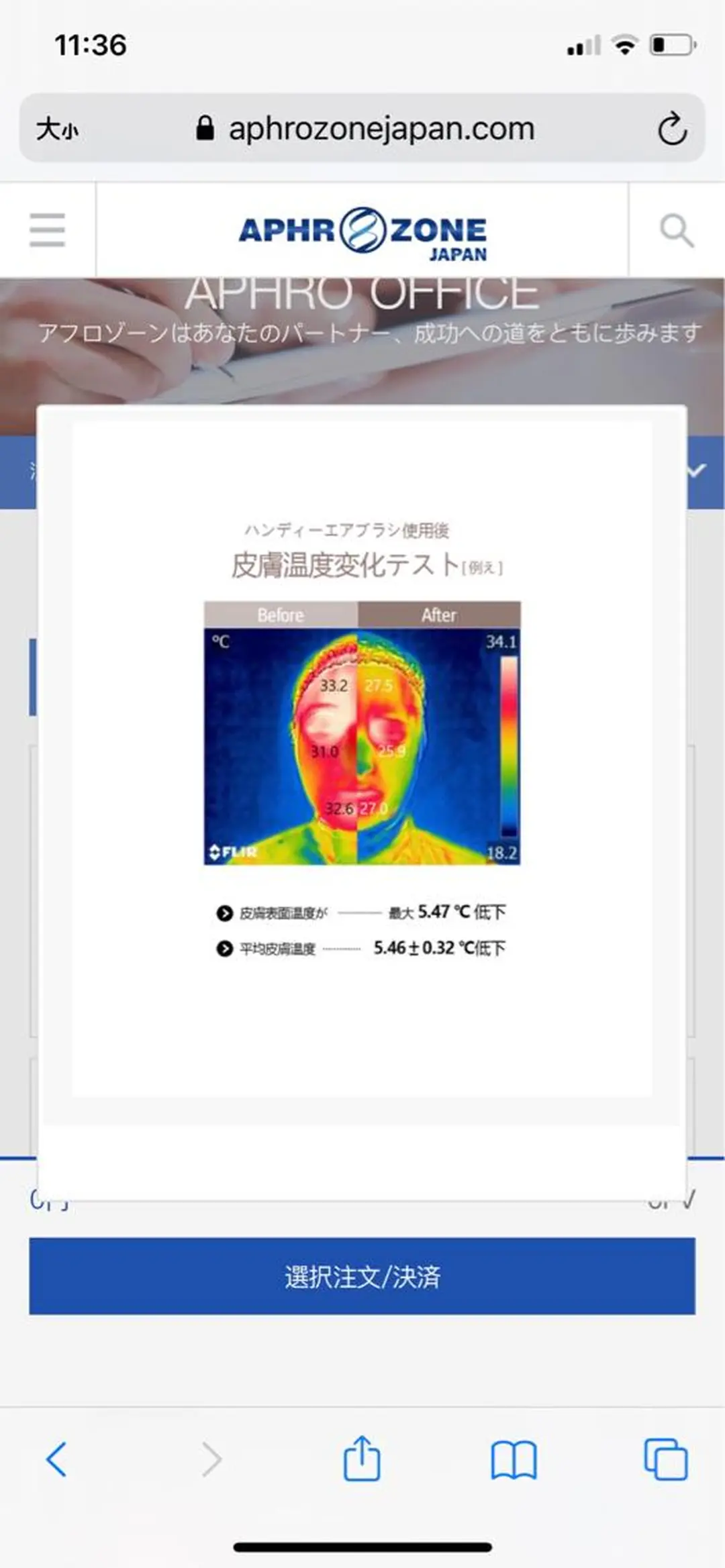 産毛専門店 Bittoのエステ・リラクイメージ