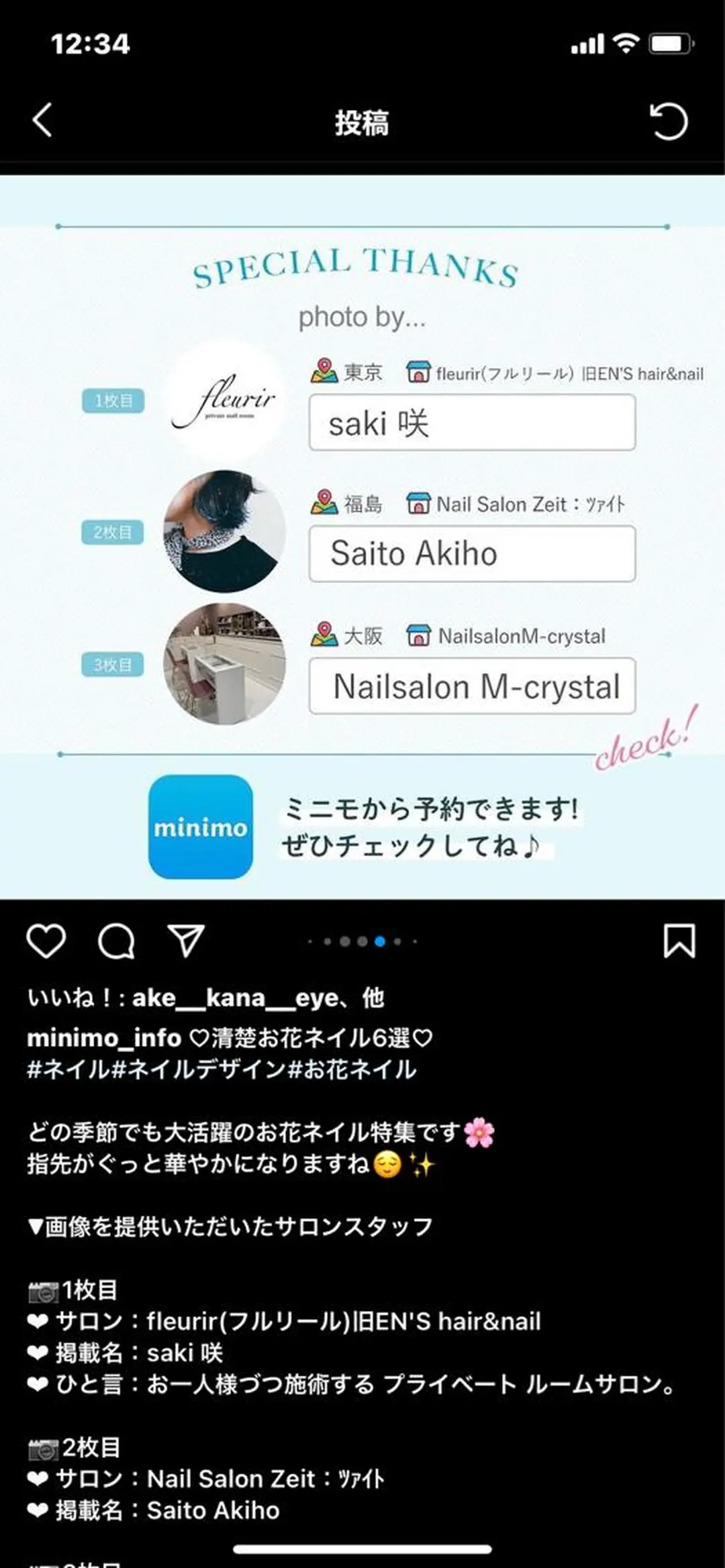 ネイル フルリール 【プライベートサロンのネイルデザイン