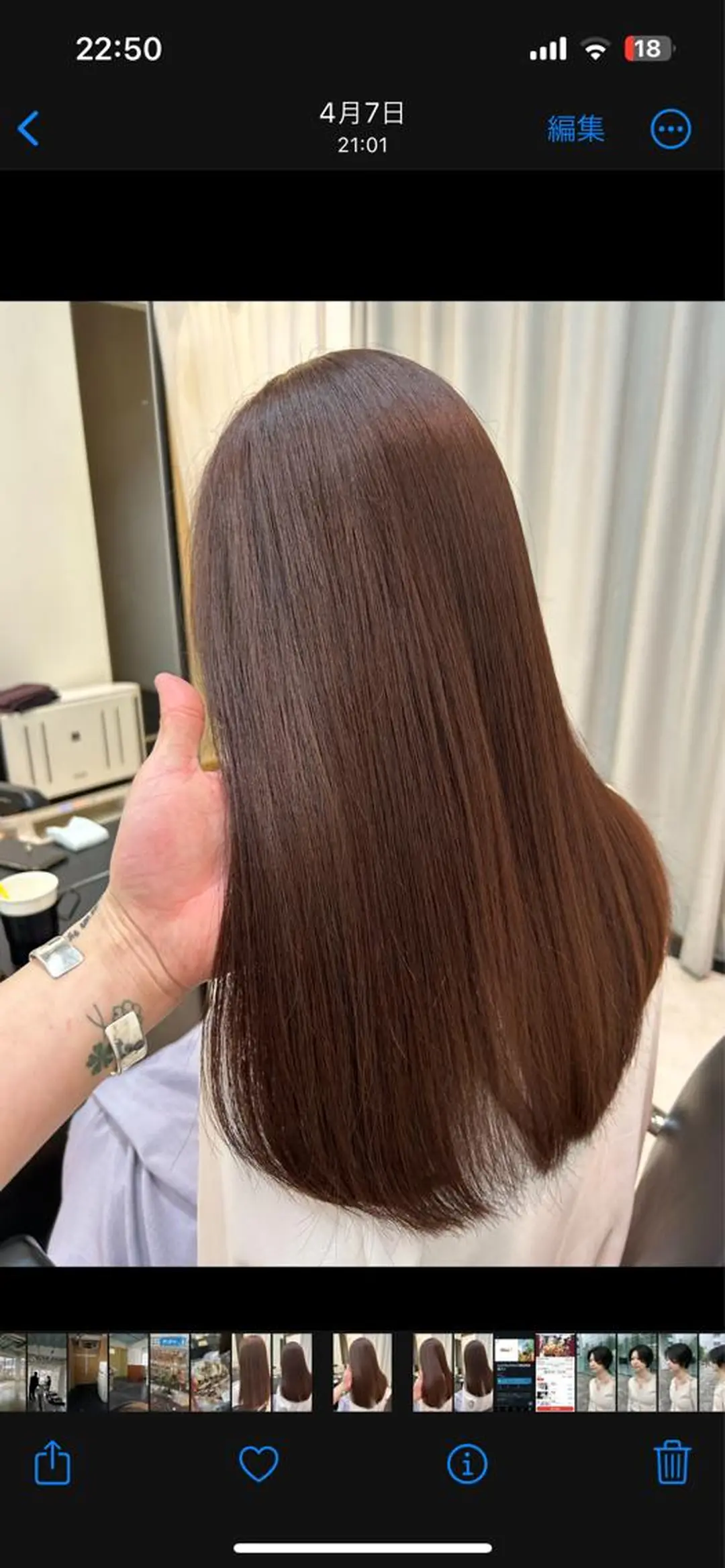 ロング カラー カット トリートメント 【代表】 たき〜のヘアスタイル