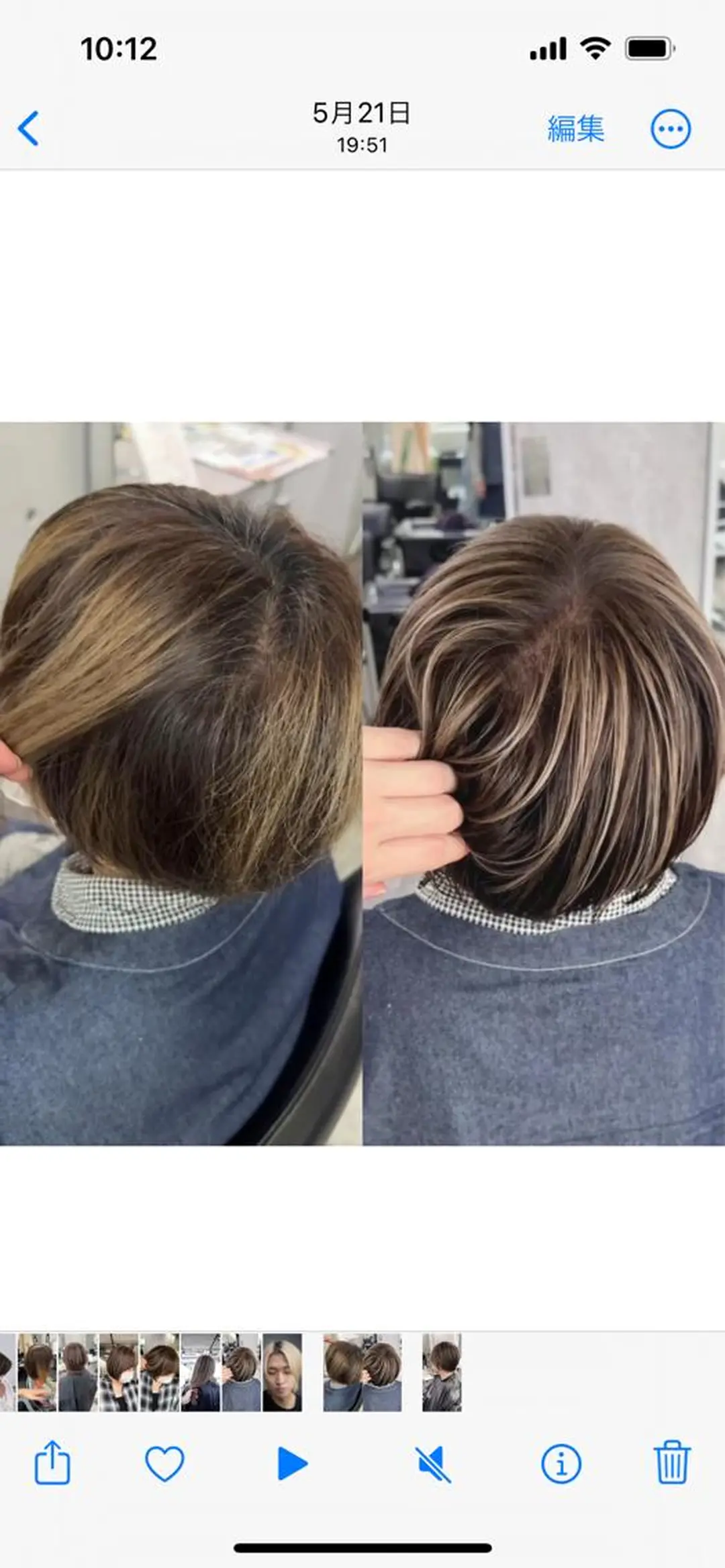 ショート ハイライト GATE.所属・🫧うる艶color 🩵綾🌙のヘアスタイル