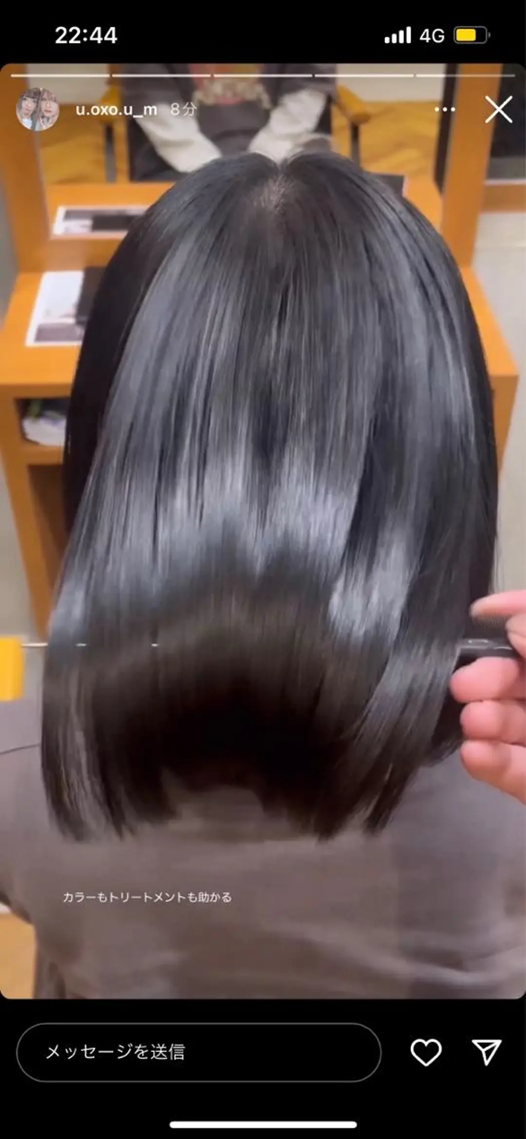 カラー 5:8所属・吉祥寺【髪質改善カラ ー/ブリーチ】藤井のヘアスタイル