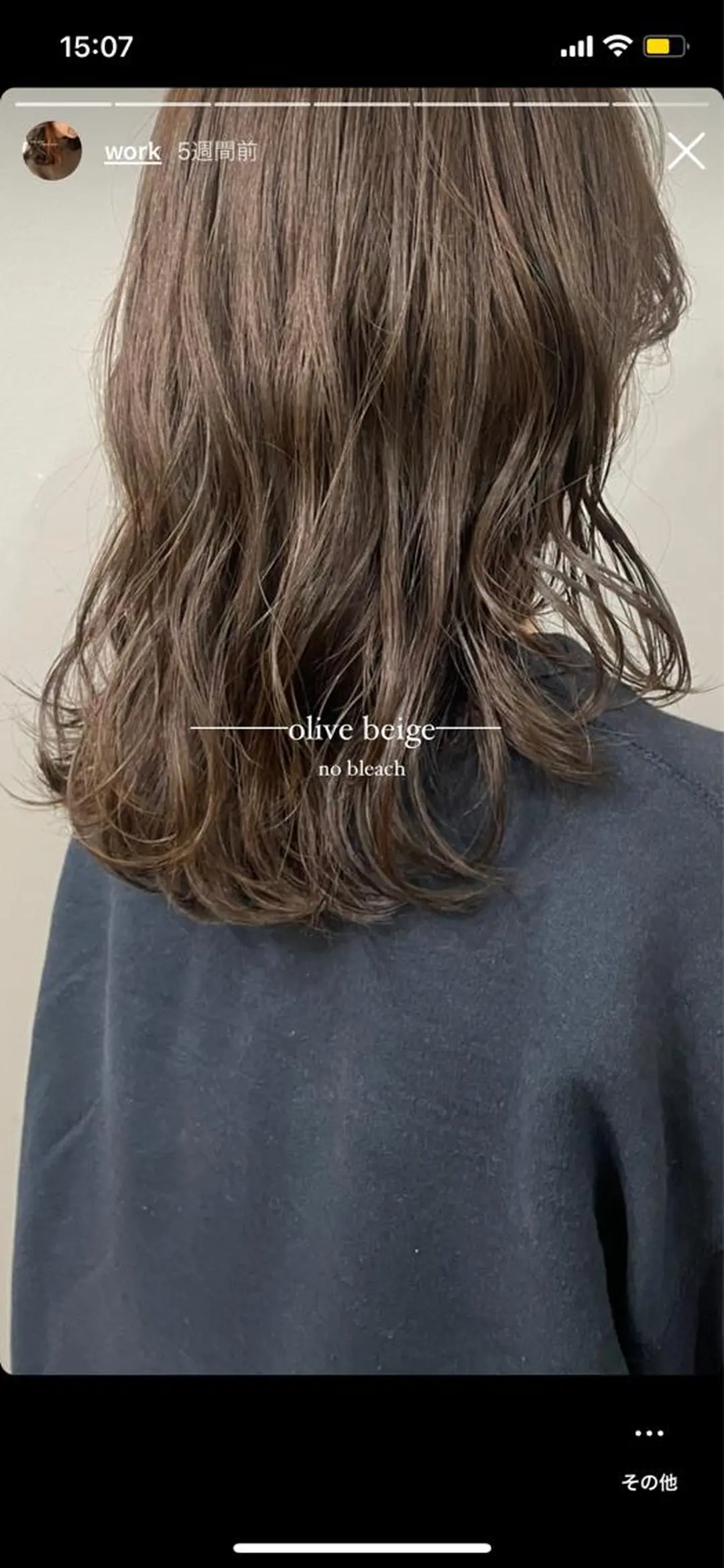 セミロング カラー Garland  Ginza所属・モモ🍑 レイヤー/ボブ/暖色のヘアスタイル