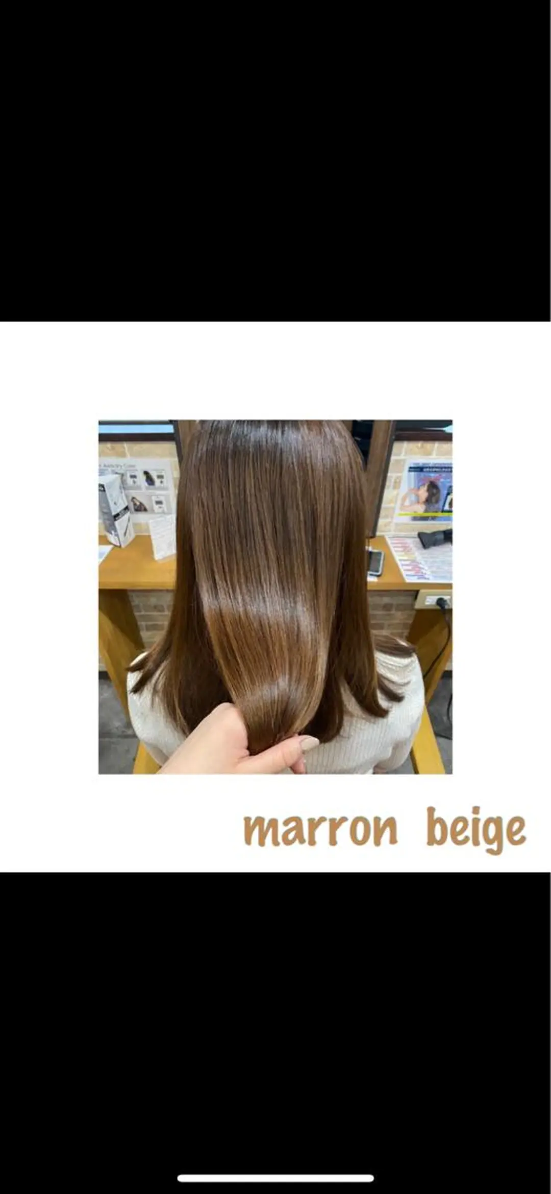 セミロング 美髪ヘア 🤍erikaのヘアスタイル