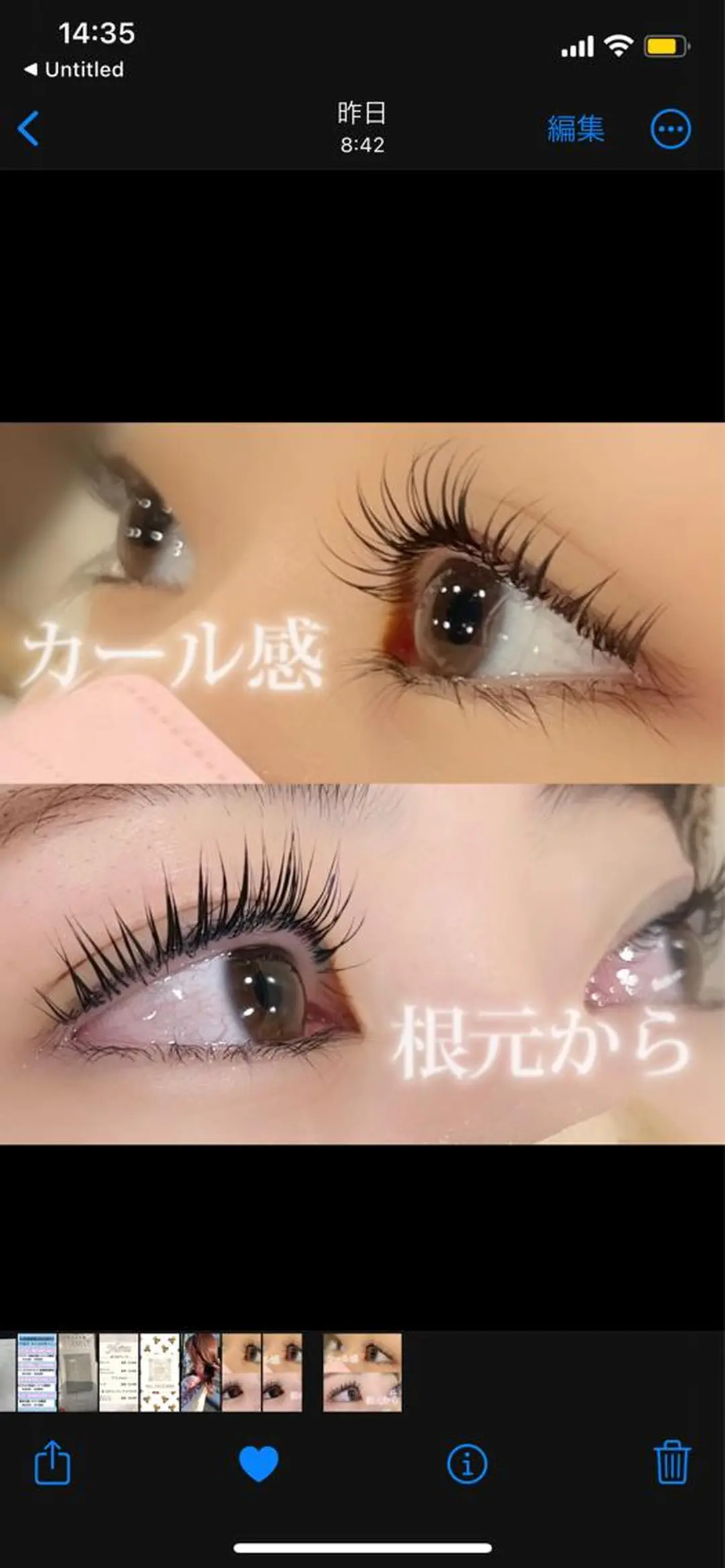 マツエク・マツパ equal静岡店🫧 まつげパーマ/眉毛のマツエク・マツパデザイン