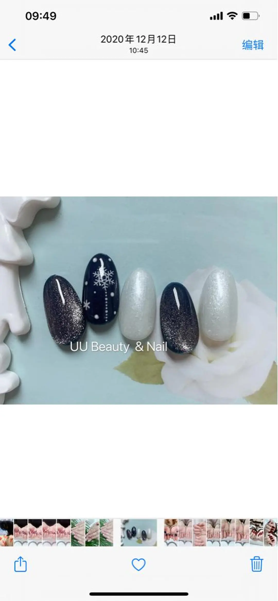 ネイル UU Salon所属・UU ゆきのネイルデザイン