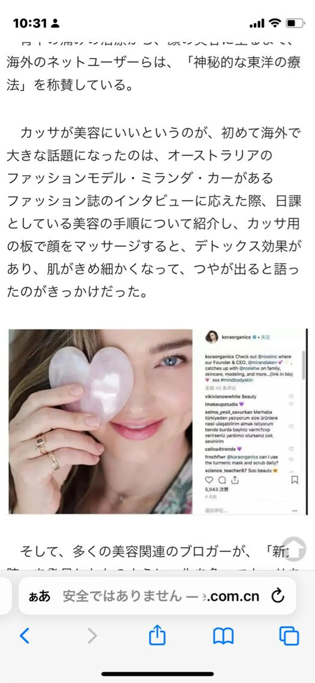 美腸専門 漢方よもぎ蒸しのエステ・リラクイメージ